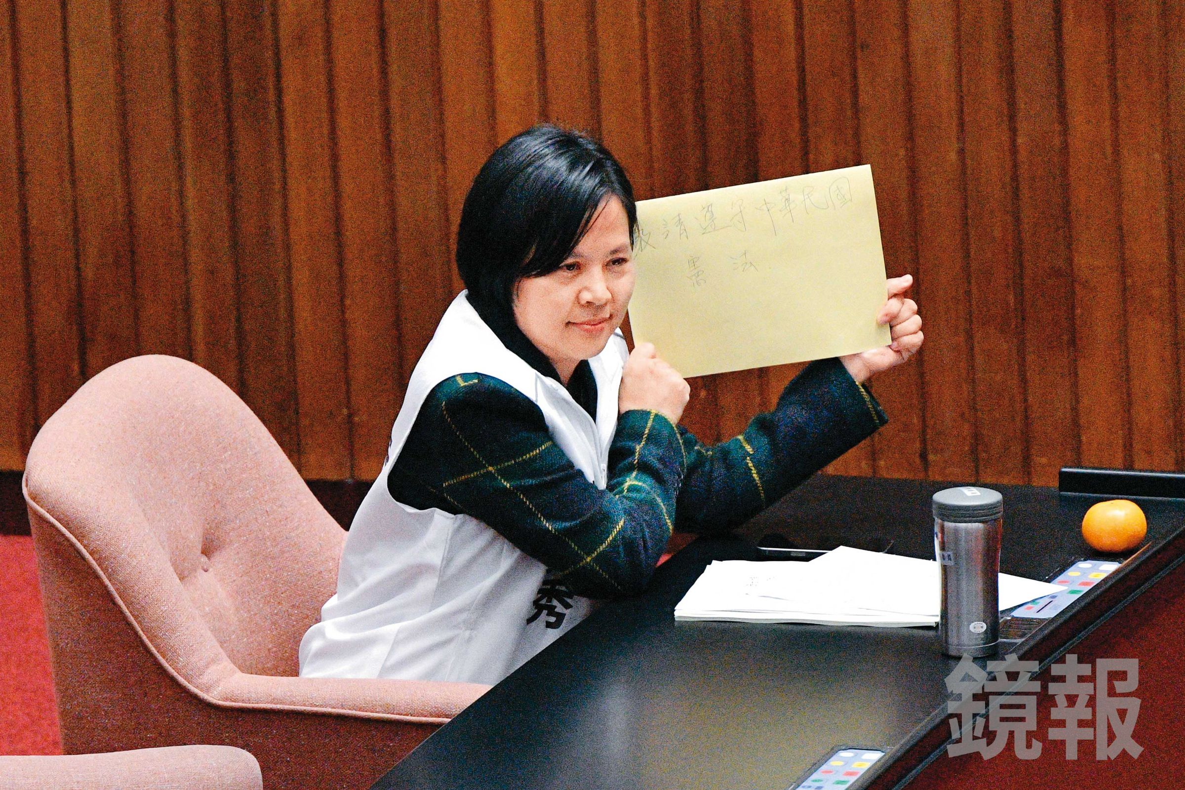 民眾黨立委換班,推陸配李貞秀上場,引發民進黨抵制,民進黨也因打李貞秀,付了頗重代價。(鏡報李智為)