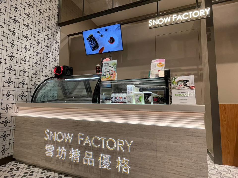 雪坊優格近日爭議連發。（翻攝自SNOW FACTORY 雪坊鮮果優格臉書）