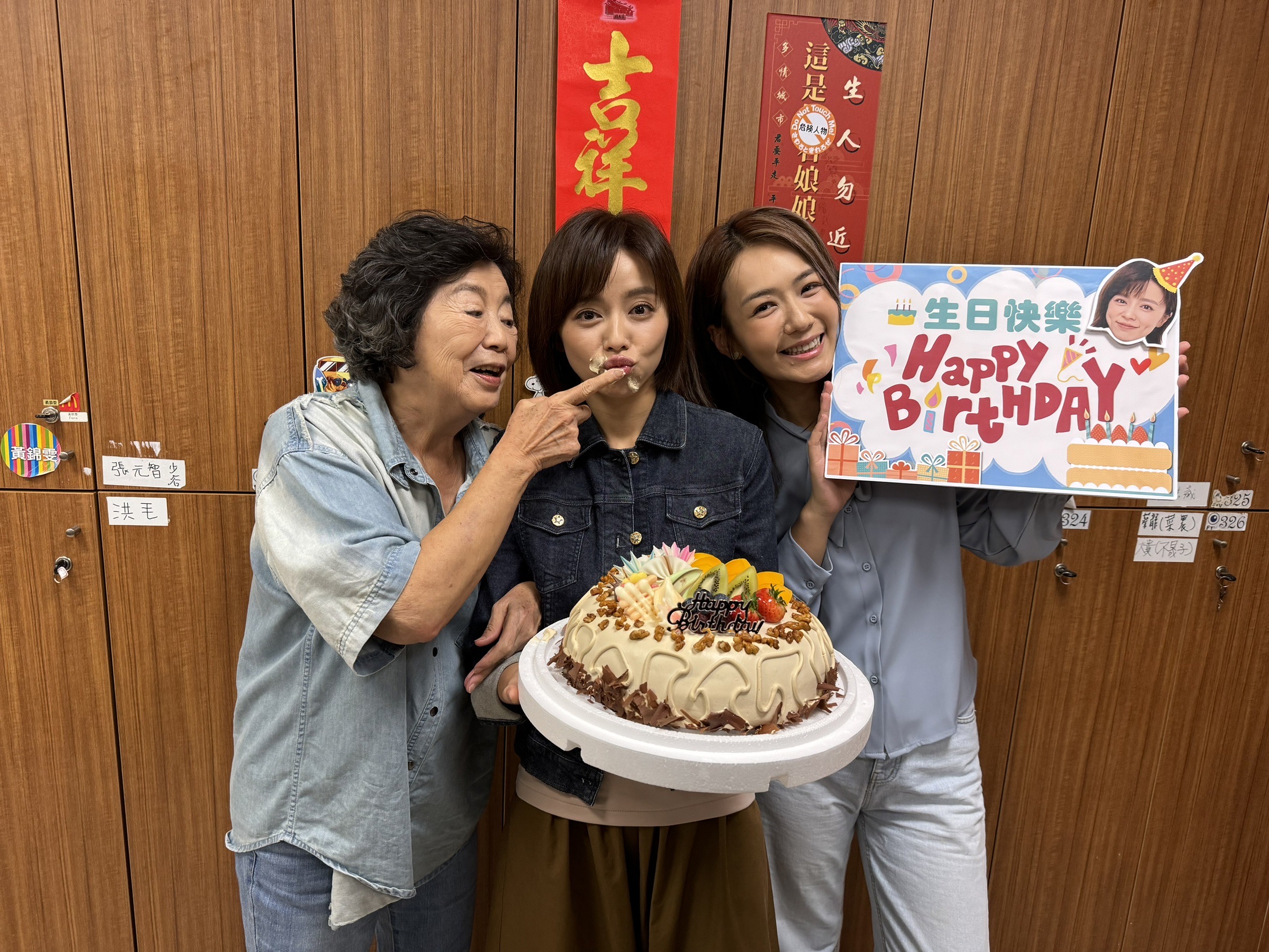 王瞳《愛的榮耀》棚內慶生，王滿嬌開心塗她奶油說「這樣比較有趣！」（民視提供）