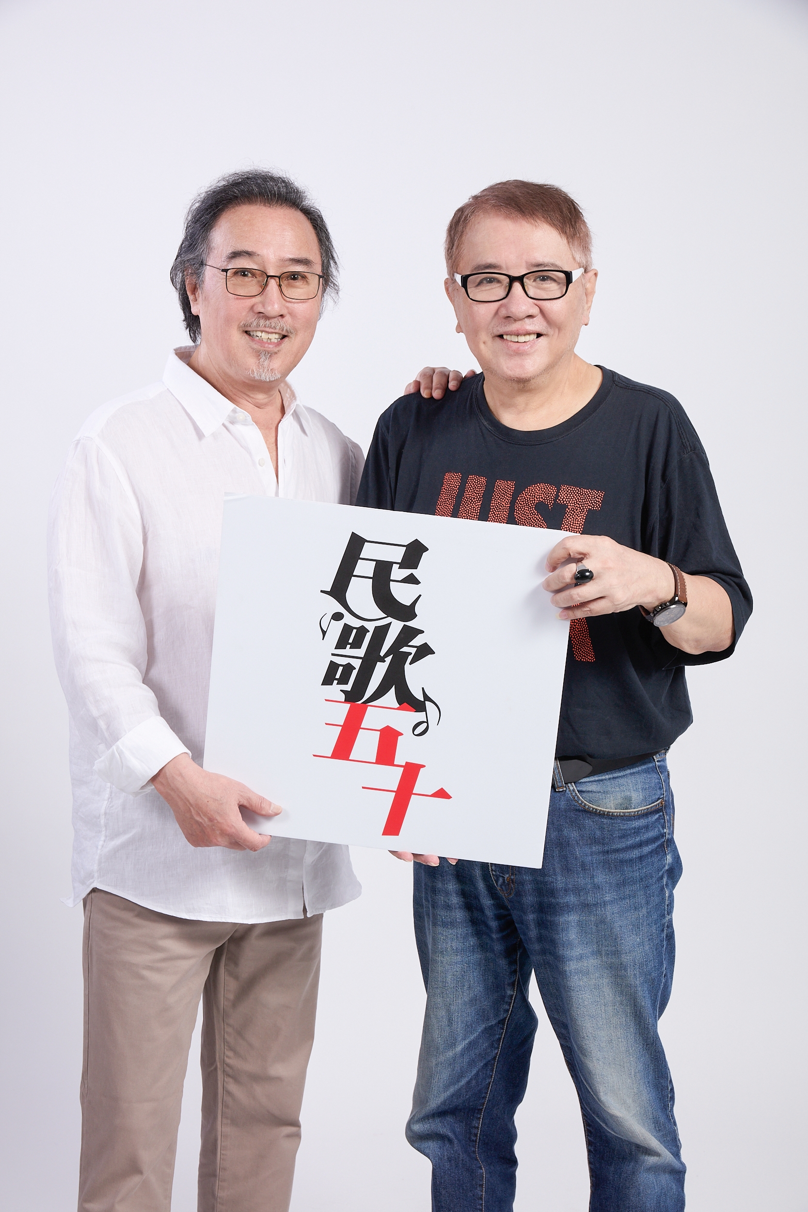 趙樹海和王夢麟都將出席《民歌五十演唱會》演出。（中華音樂人交流協會提供）