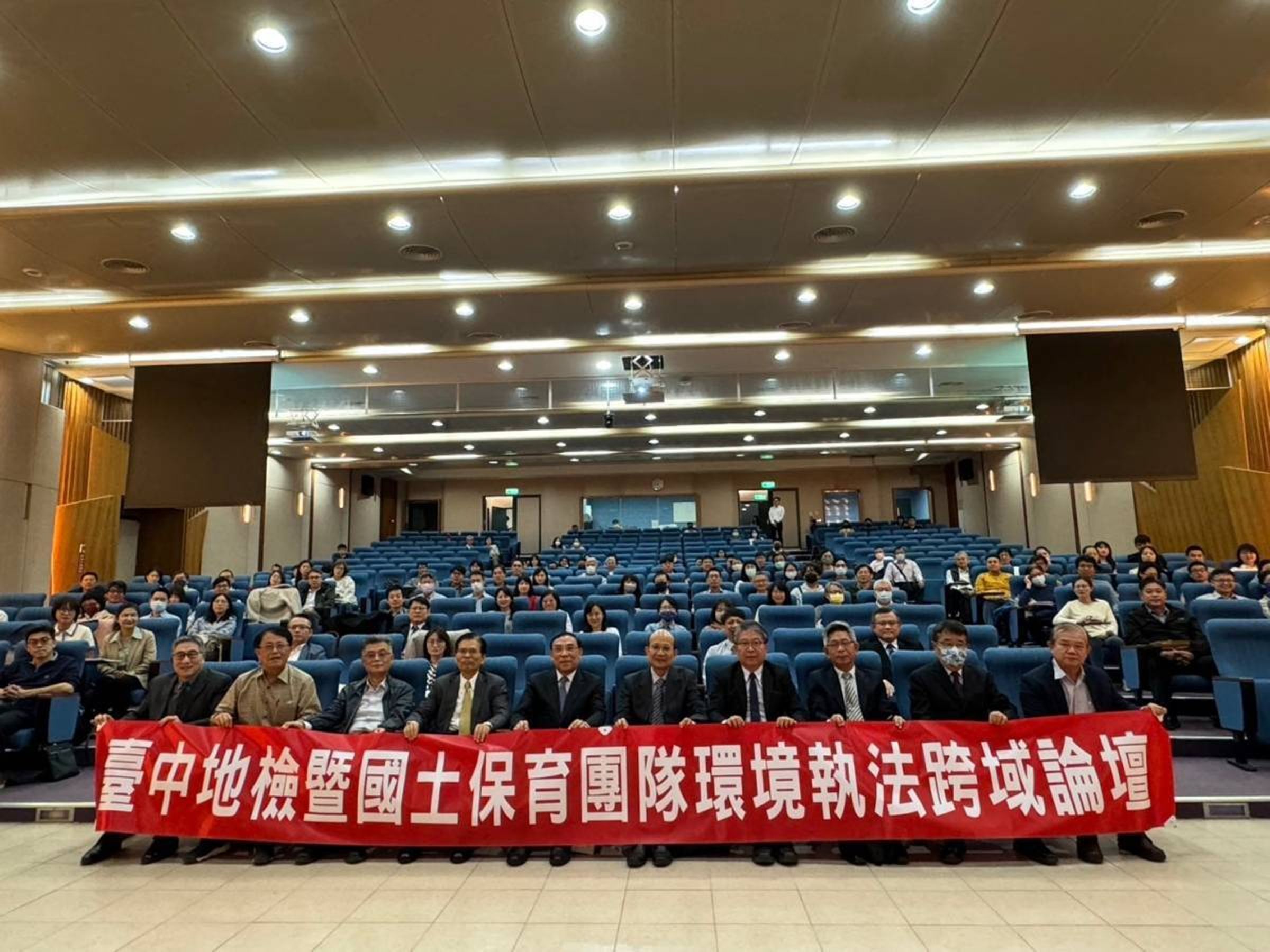 環境執法跨域整合12年成績亮眼,各團隊專家齊聚跨域論壇。(臺中地檢署提供)
