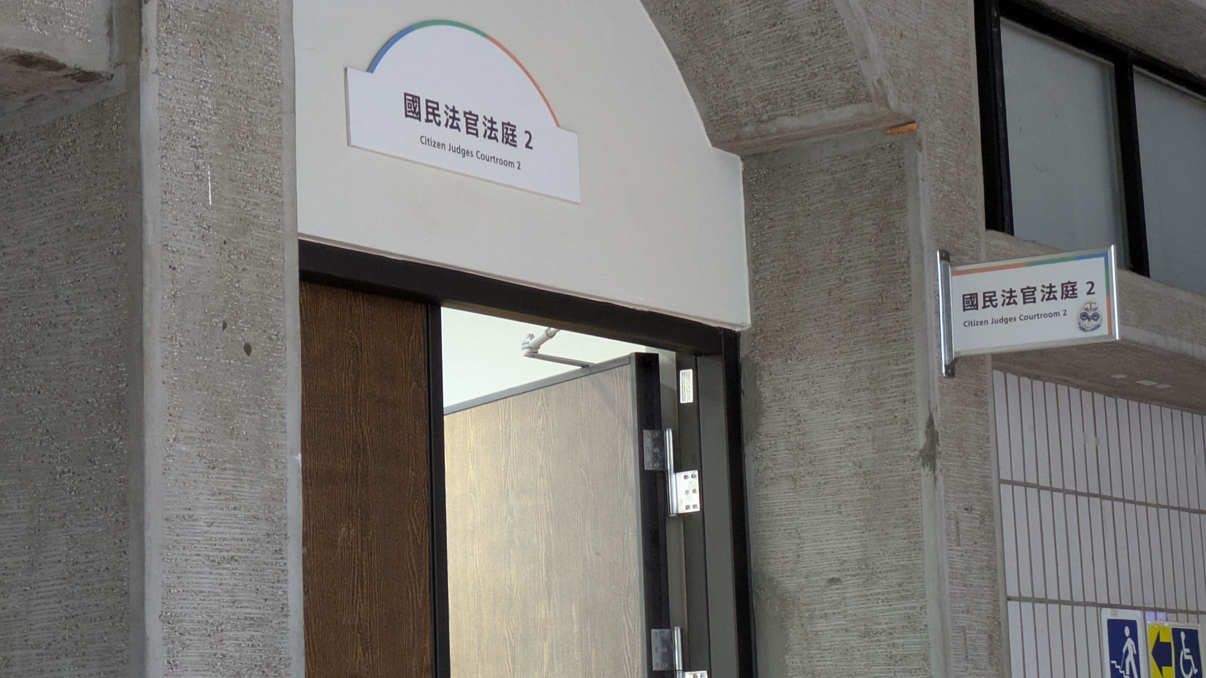 弒母案今下午在台中地院宣判。(本刊資料室)