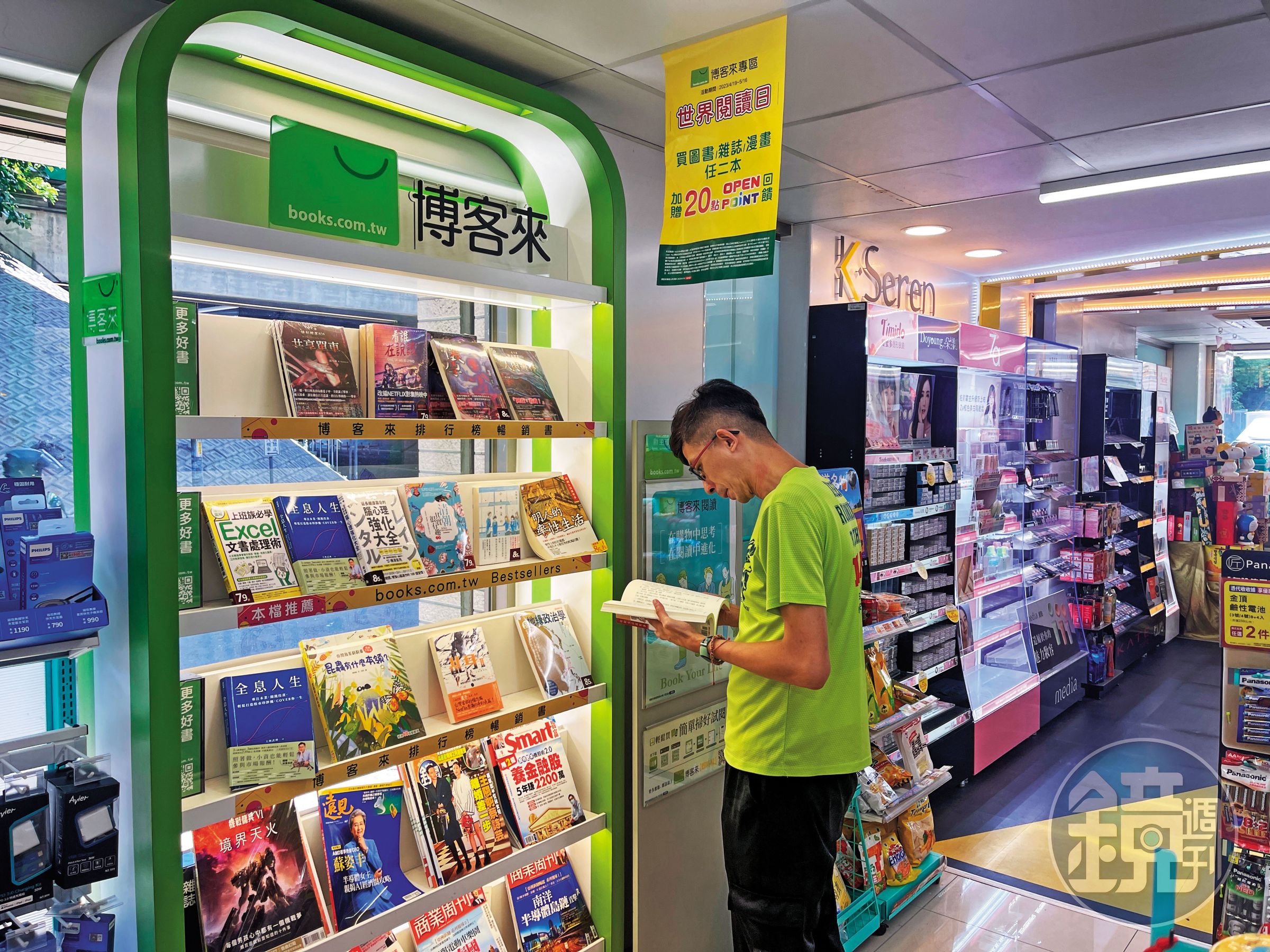 統一集團積極整合線上、線下資源，曾在超商設置博客來實體櫃位。