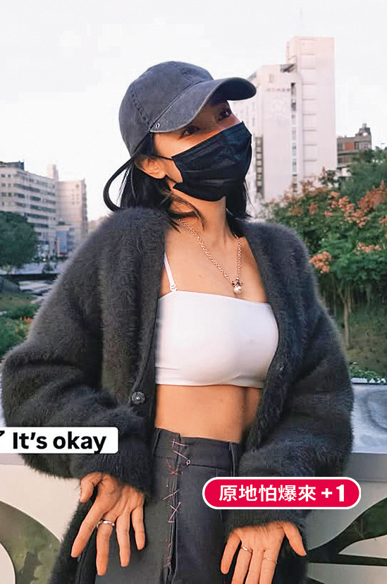 (翻攝自王淨IG)