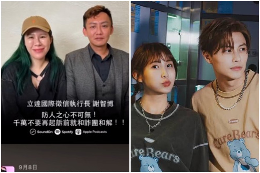 網友翻出「徵信執行長」謝智博曾在節目上提過此事。（翻攝自Threads、粿粿IG）