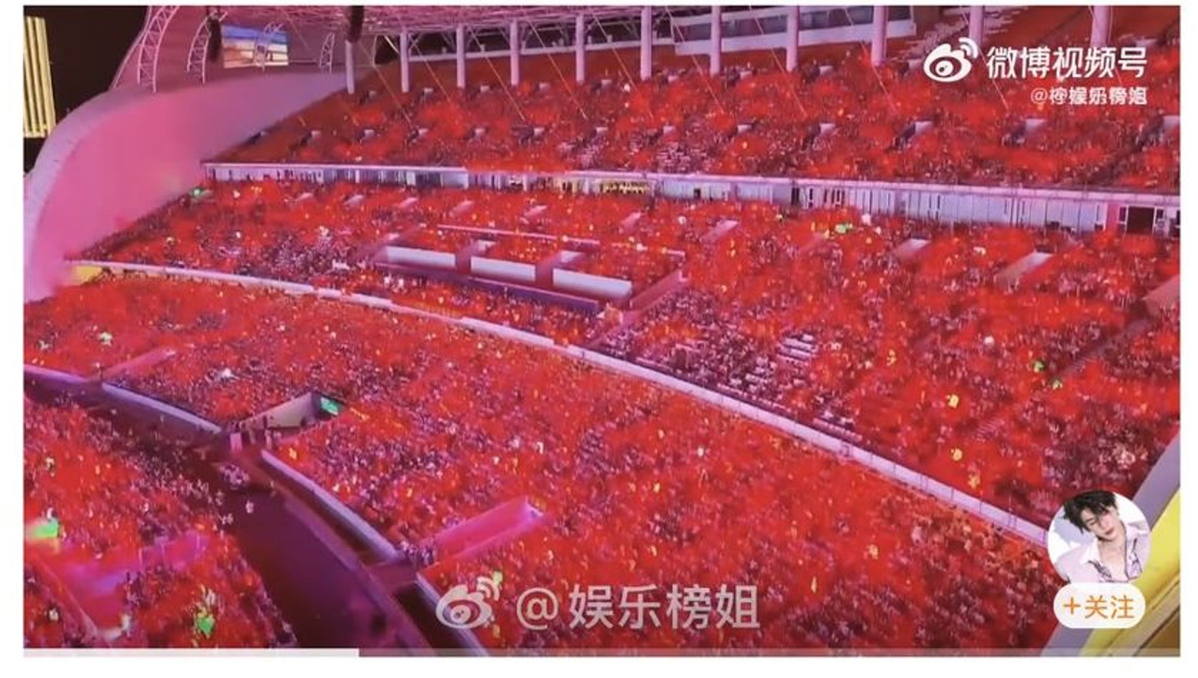 張凌赫粉絲應援一片紅色燈海場面驚人。翻攝微博