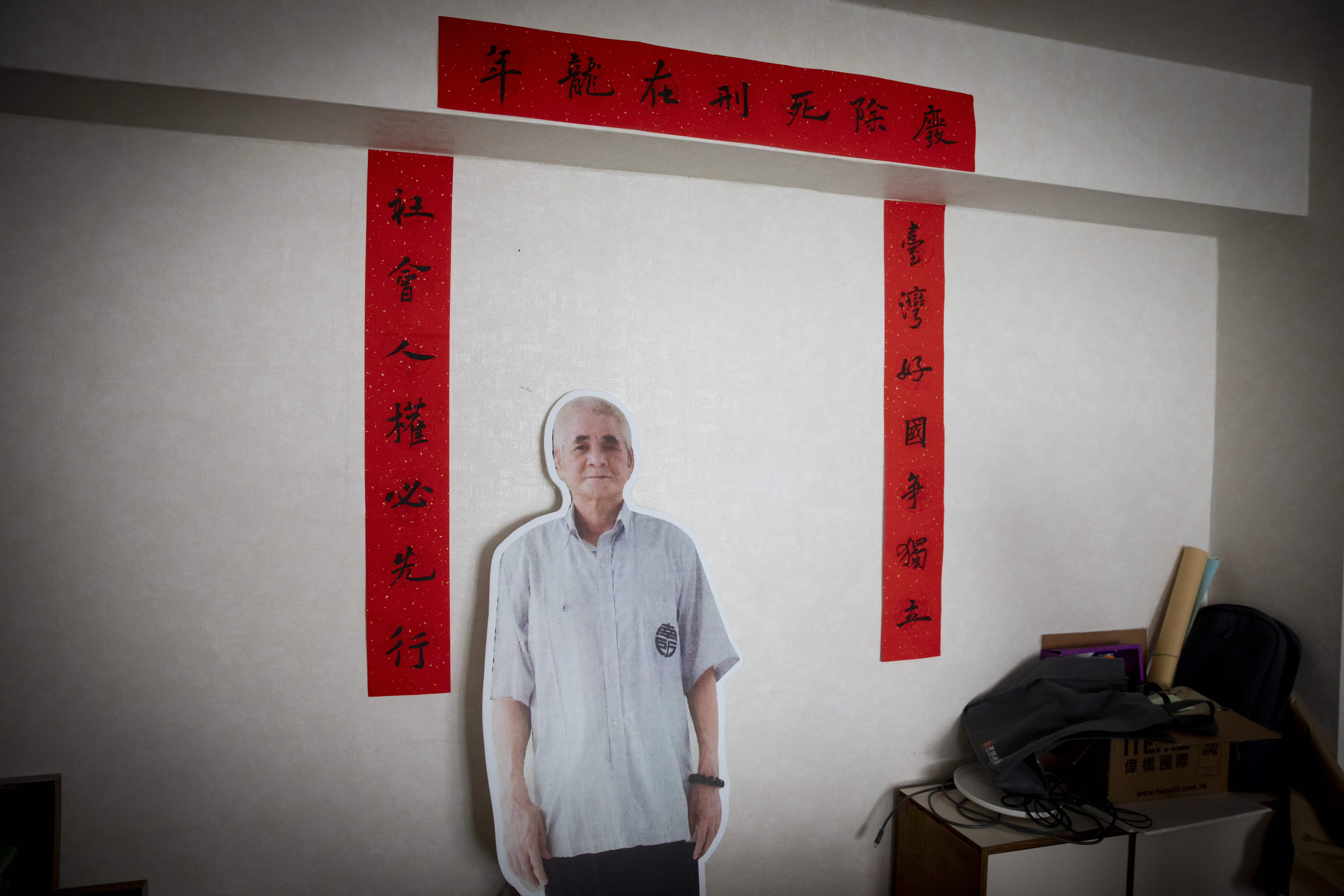 廢死聯盟辦公室擺著王信福的等身人像,現年70歲的他,是台灣最高齡的死刑犯,也是目前廢死聯盟救援中的死刑冤案。