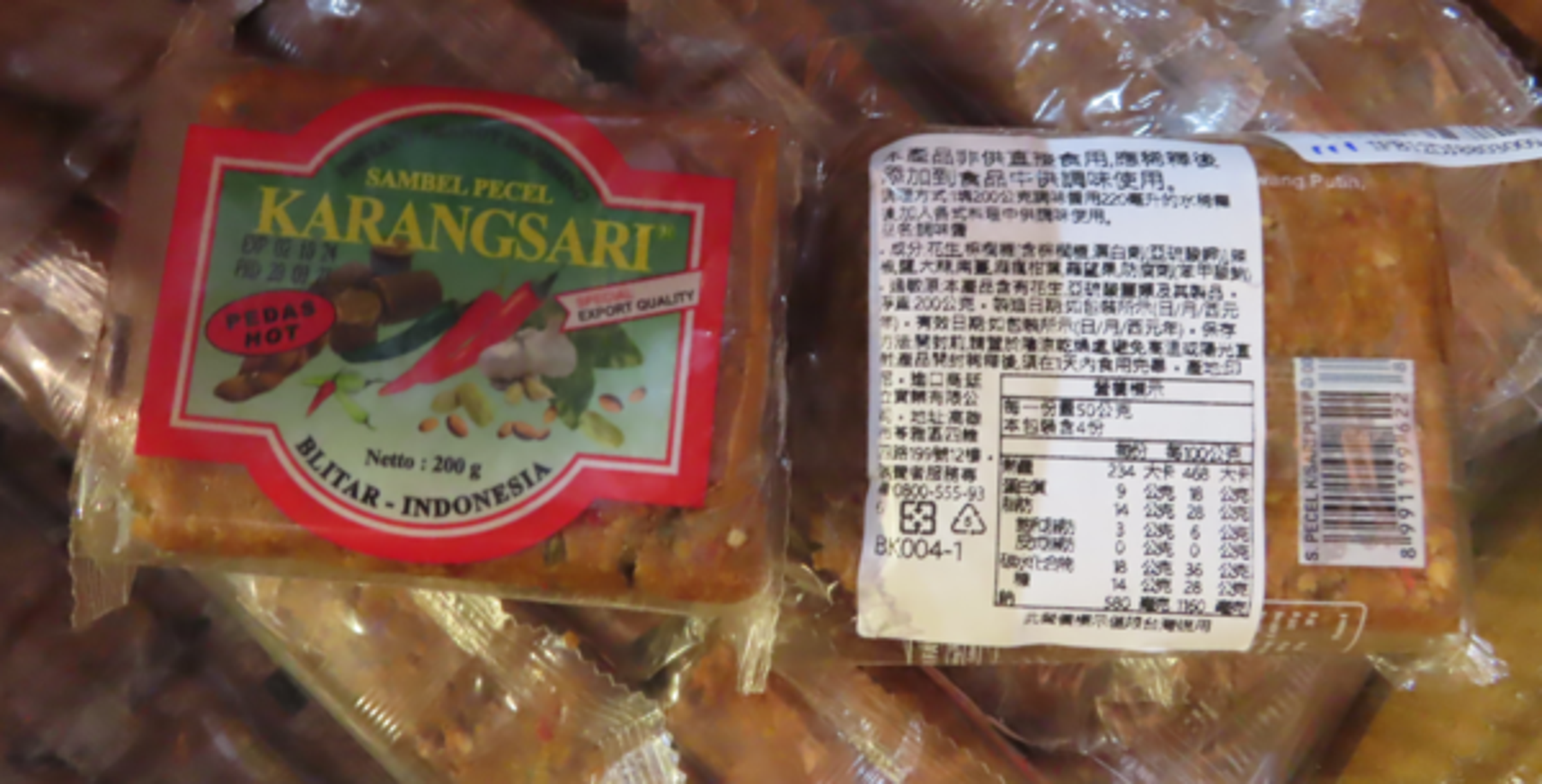 食藥署公布邊境查驗不合格清單，其中2項為印尼進口的花生醬，驗出赭麴毒素超標。（翻攝照片）