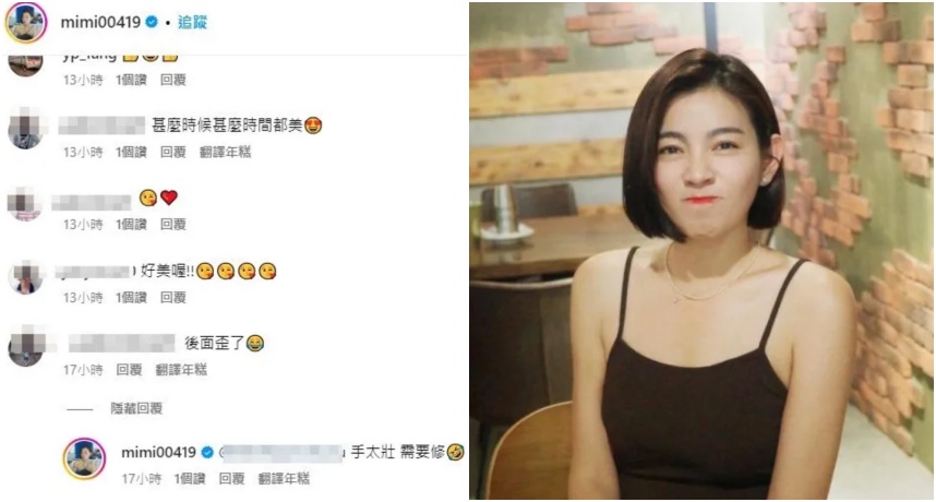 眼尖網友發現米可白照片疑似Ｐ圖，對此，本人也大方承認「手臂太壯需要修圖」。（翻攝米可白IG）