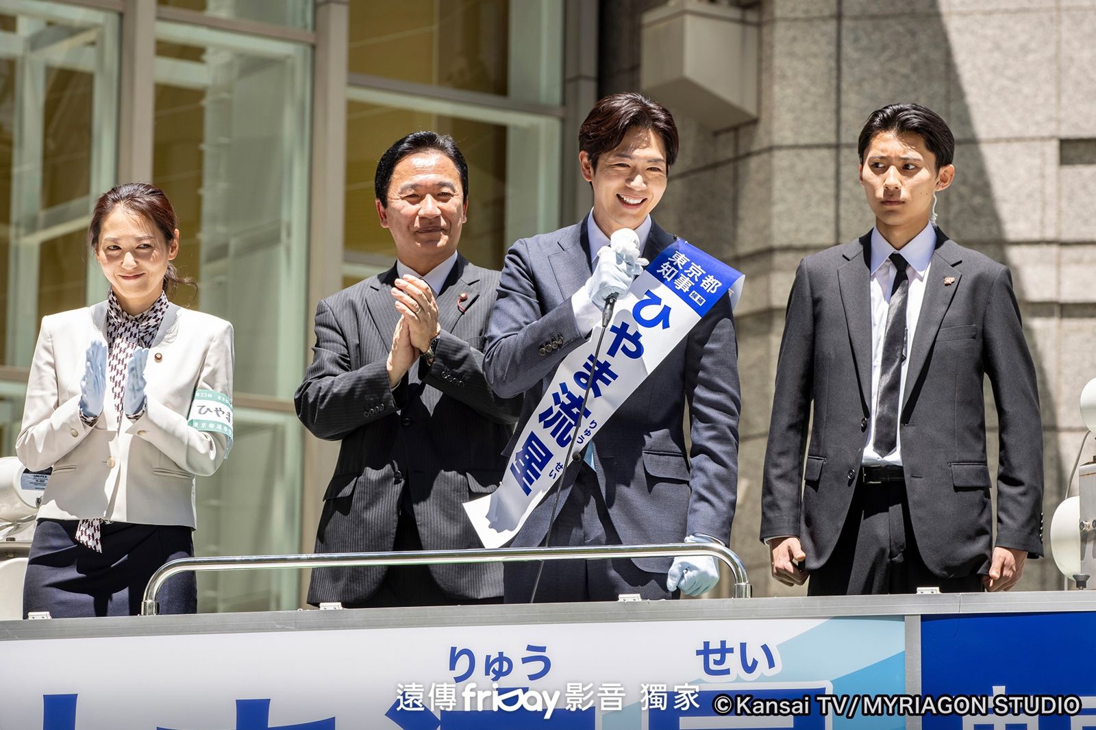松下洸平首演國會議員壓力爆棚 苦笑認了「這樣演會不會被罵」