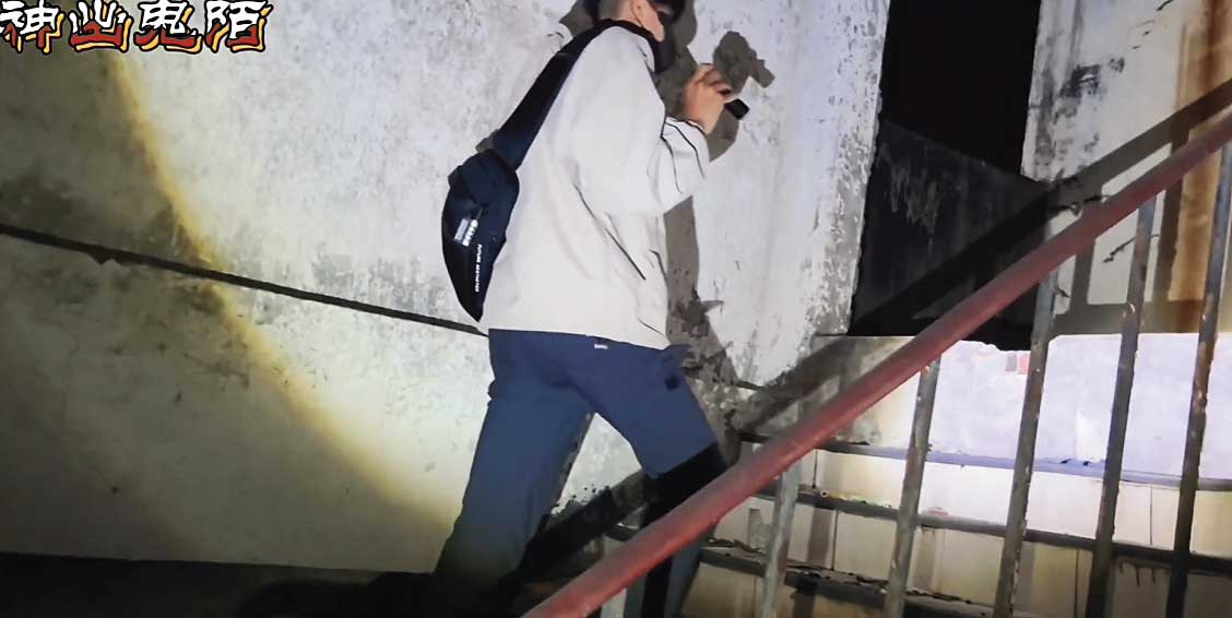 九龍大樓靈異傳聞不斷,成了不少Youtuber探險、拍片的場所。(翻攝YouTube陌帆)