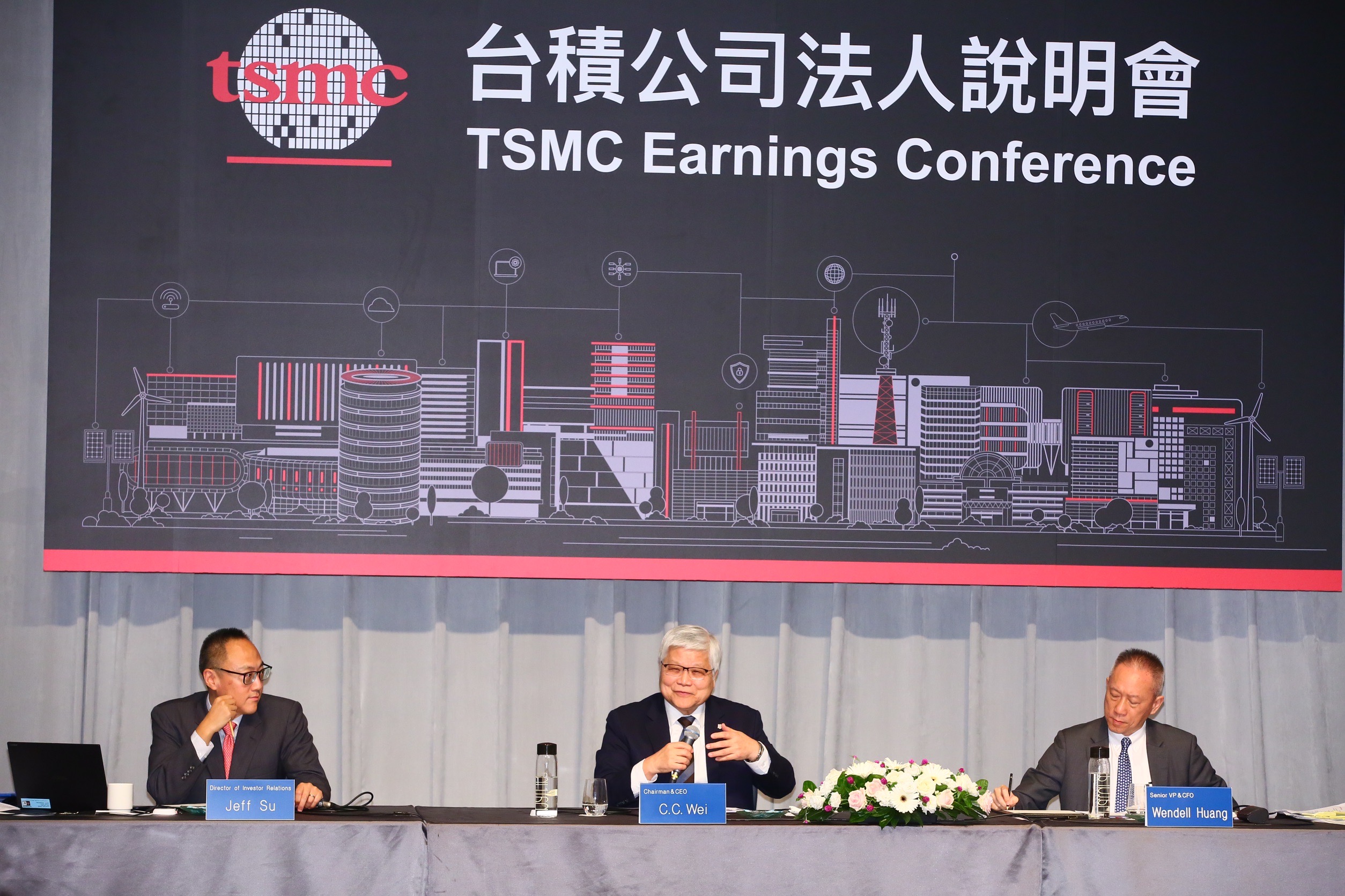 台積電財報優於預期，法說會並調高全年資本支出計畫。