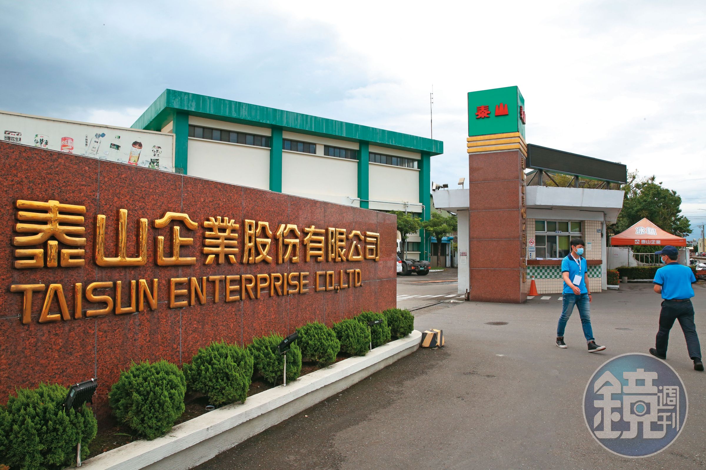 朱國榮從入主國寶、龍邦到最近的泰山(圖),已創造百億元身價,卻也身陷《證交法》等案遭判刑8年及16年。