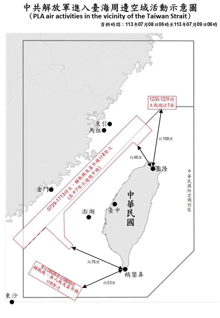 國防部今日公布最新共軍動態，偵獲共機15架次、共艦9艘次。（國防部提供）