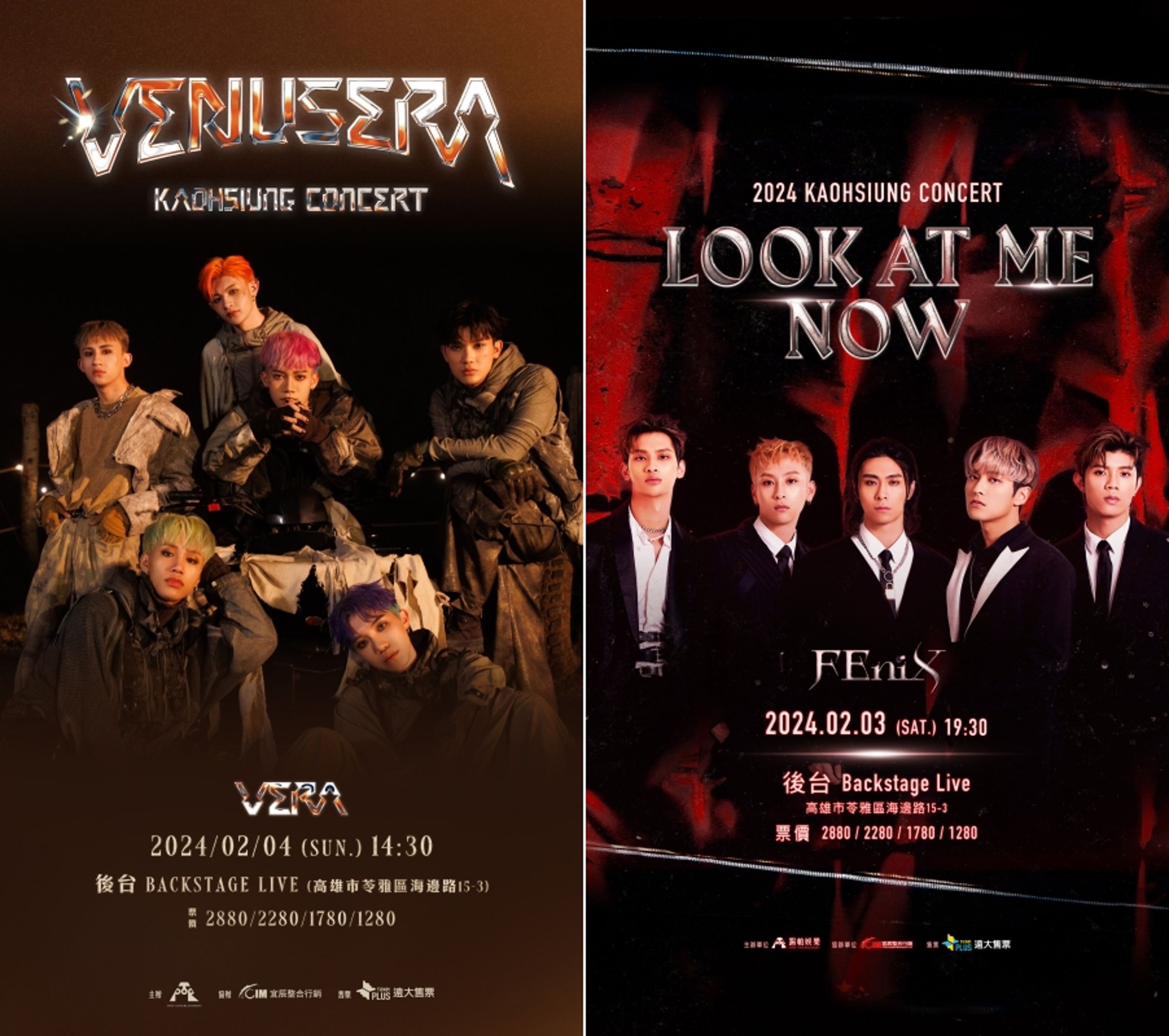 FEniX與VERA將於2024年2月3、4日於高雄後台BACKSTAGE LIVE舉辦專場演唱會。（踢帕娛樂提供）