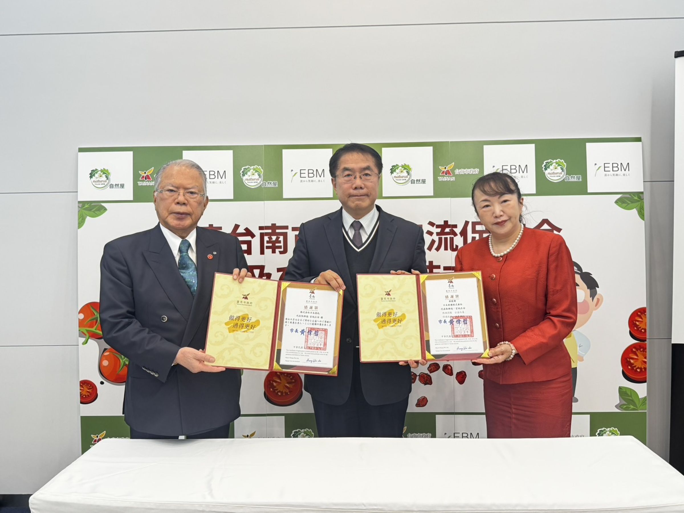 「株式會社日本典禮」捐款100萬日幣助台南震災，黃偉哲回贈感謝狀表達感謝。（南市府提供）