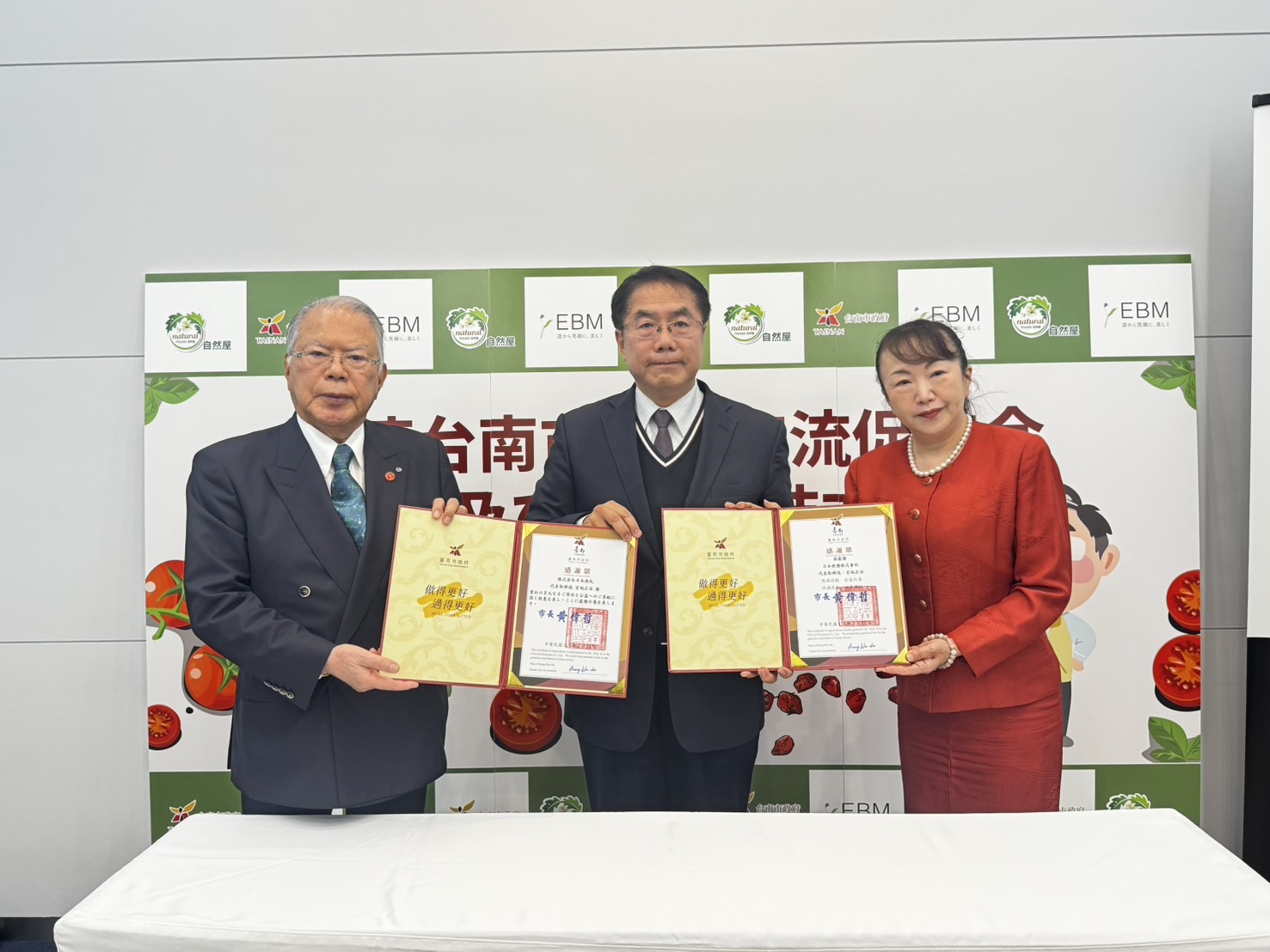 「株式會社日本典禮」捐款100萬日幣助台南震災，黃偉哲回贈感謝狀表達感謝。（南市府提供）