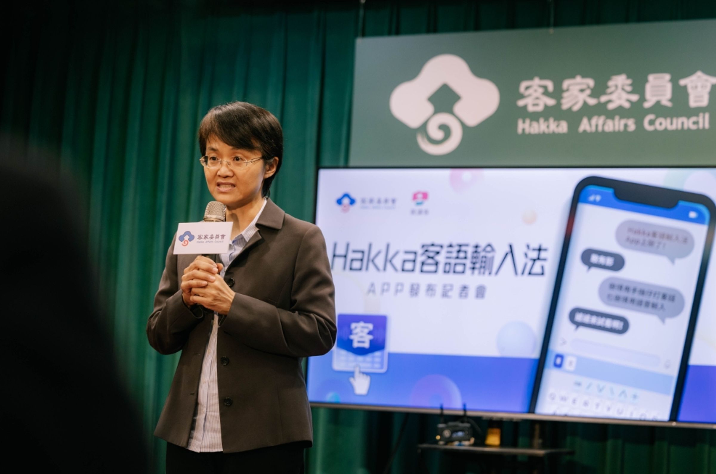 客委會主委古秀妃宣布正式推出以客語為輸入法的應用程式App。(客委會提供)