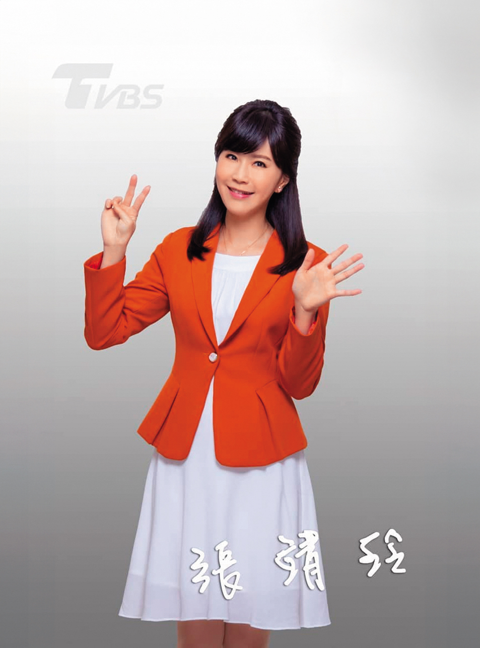 張靖玲對於法院一審判決無法接受，表示會再上訴。（翻攝自TVBS IG）