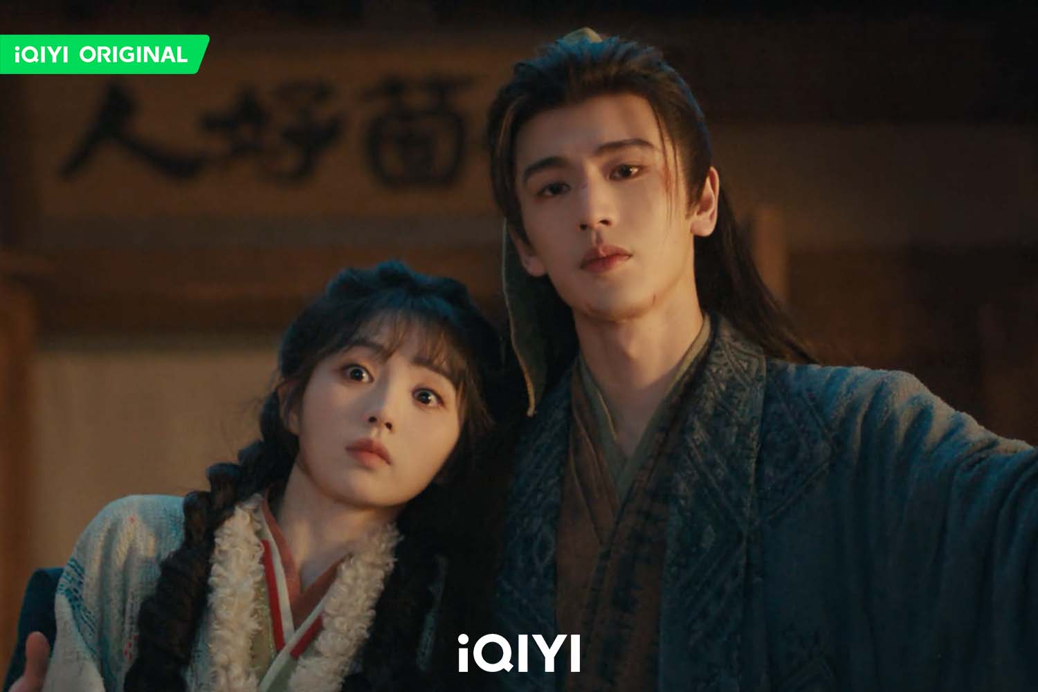 《逐玉》由田曦薇、張凌赫主演，登上三家串流平台冠軍。（iQIYI愛奇藝國際版提供）