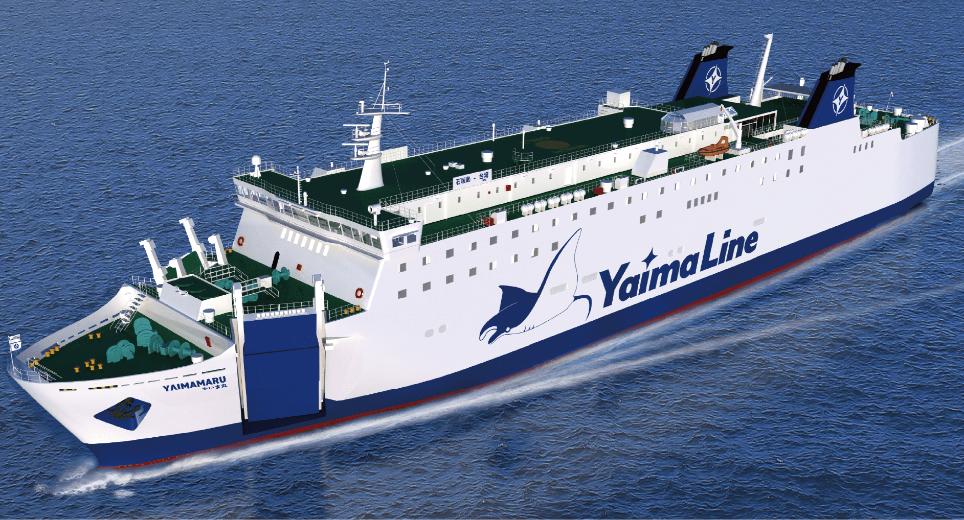 日本航運公司開設石垣島直航基隆航線，預計9月開航。（翻攝商船やいま官網）