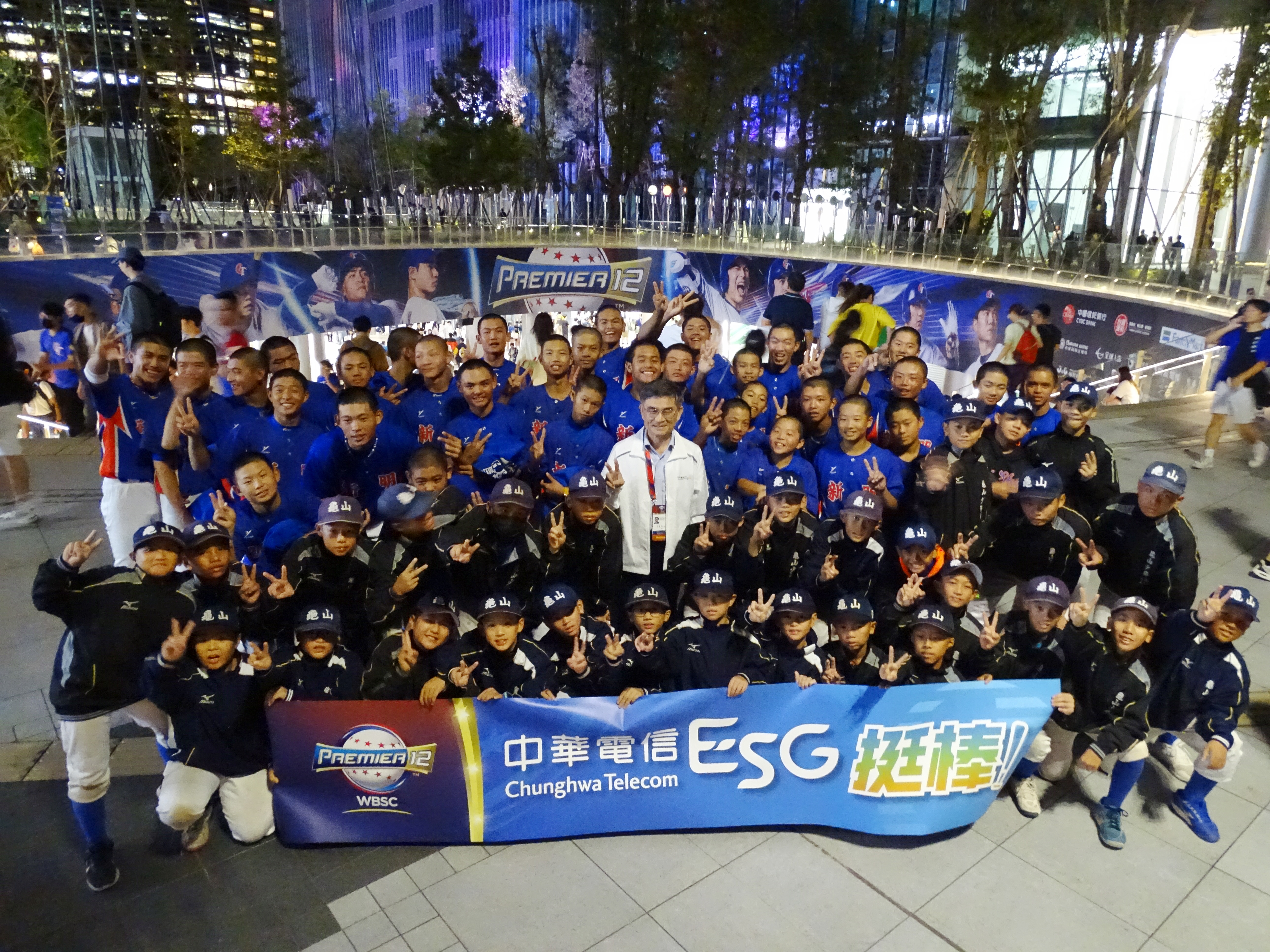 【國球速報】中華電信支持基層棒球，邀請小將觀戰世棒12強，Hami Video多視角陪你挺中華隊！