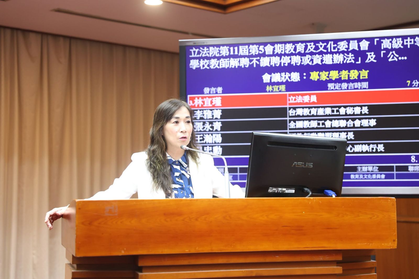 快訊!林宜瑾一審宣判/涉詐領助理費1412萬 林宜瑾「坦承犯罪」一審判7年