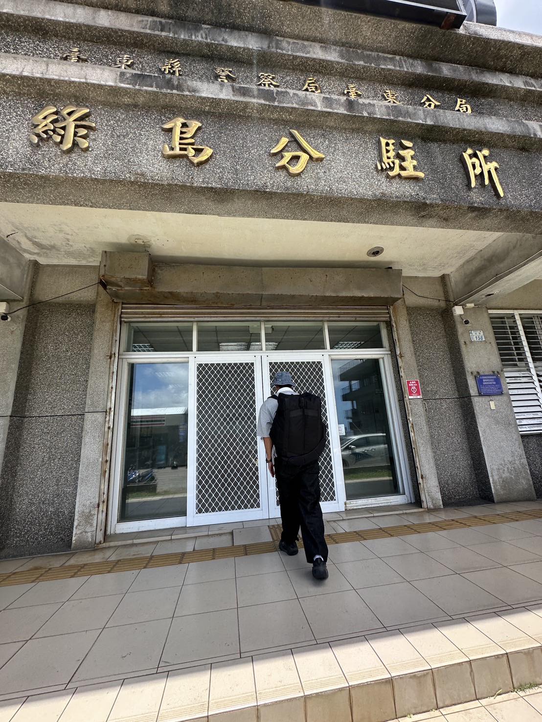 威廉今天在臉書PO出步入警局的照片。（翻攝自廖威廉臉書）