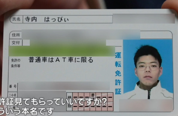 寺內母親為紀念生產後的喜悅,將他取名為「はっぴぃ(Happy)」。(翻攝X@livedoornews)