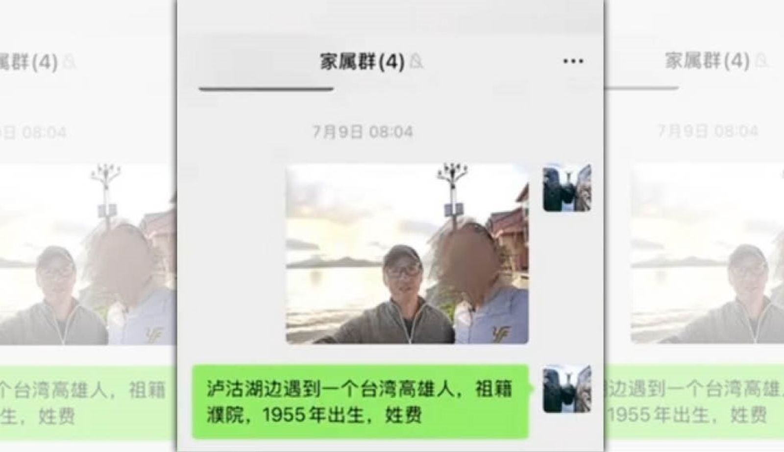 冥冥中註定?隨手幫忙拍張照...上海男神巧合尋回「高雄失散大伯」 揭開70年家族身世