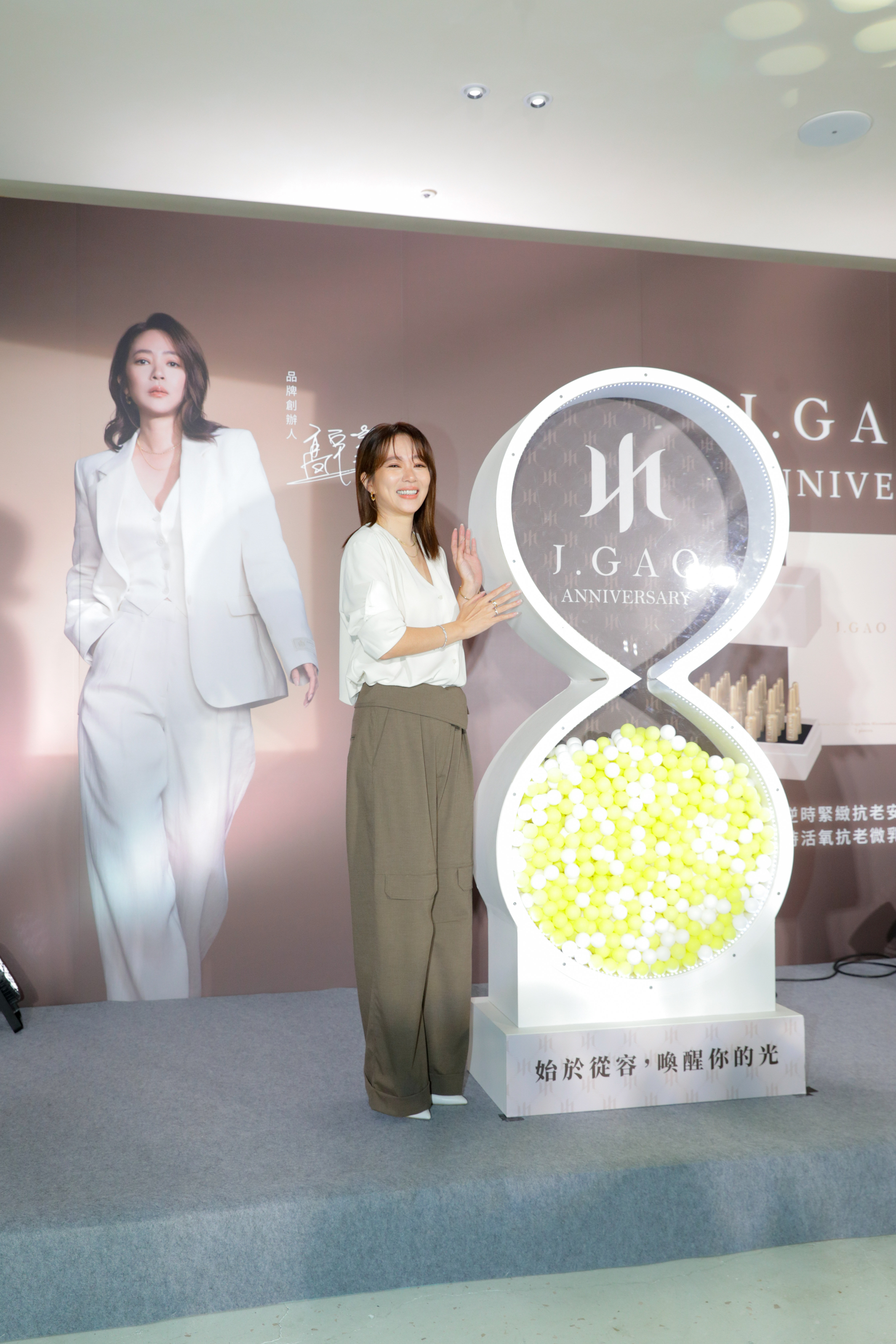 高宇蓁J.GAO 八週年品牌慶典暨逆時新品發布記者會。