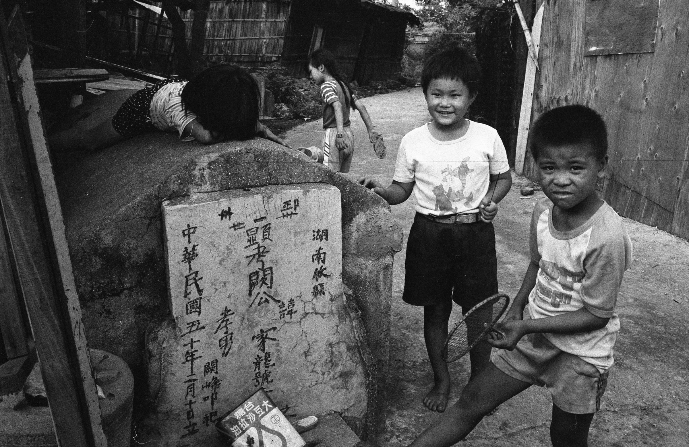 《興邦里－有路無厝》系列，1985年攝（謝三泰提供）