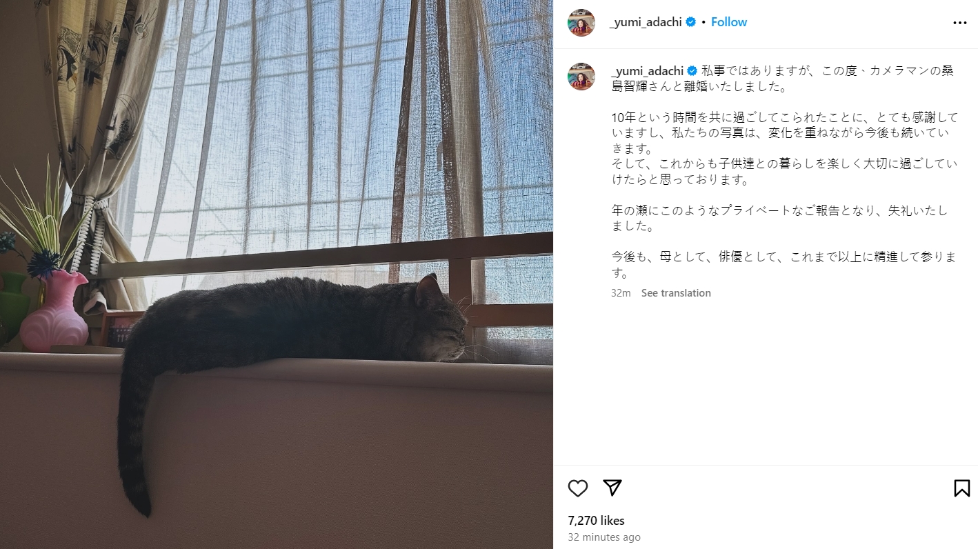 日本女星安達祐實宣布離婚。(翻攝自Instagram@_yumi_adachi)