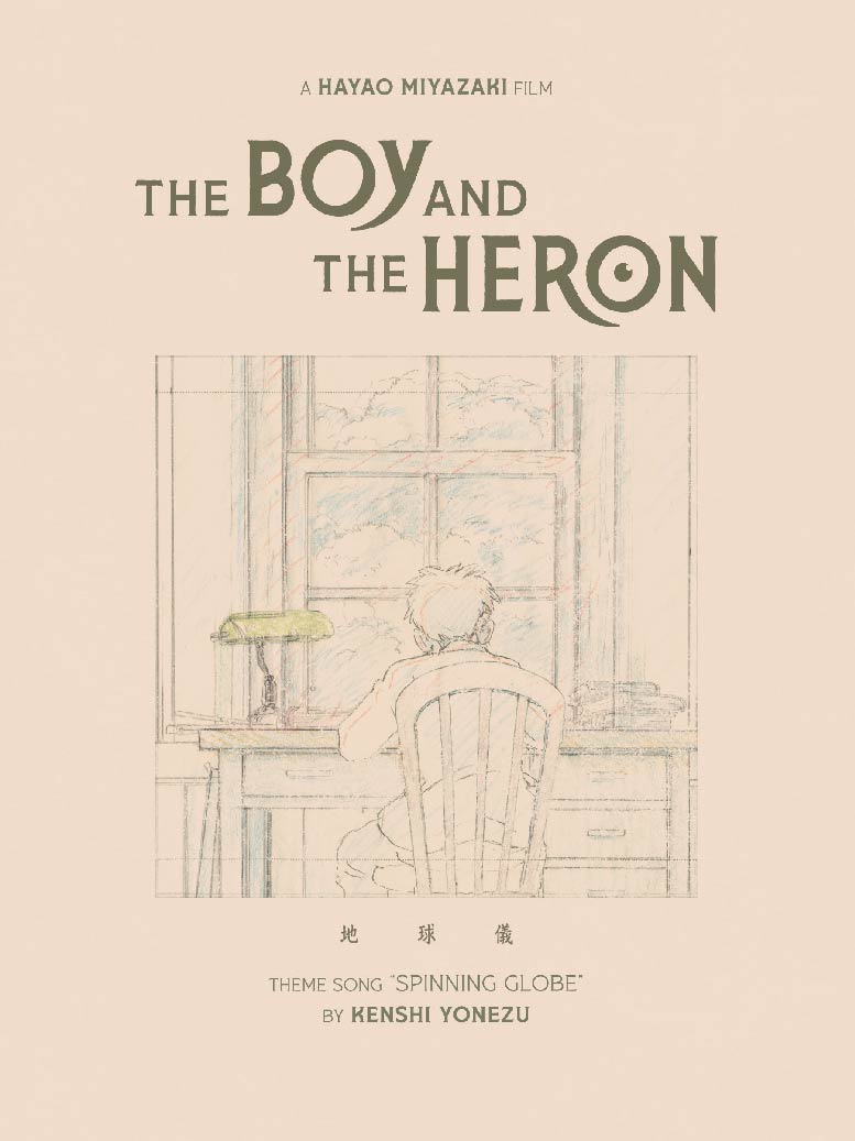 〈地球儀〉單曲封面明信片由宮﨑駿親自繪製,值得珍藏。(甲上提供)