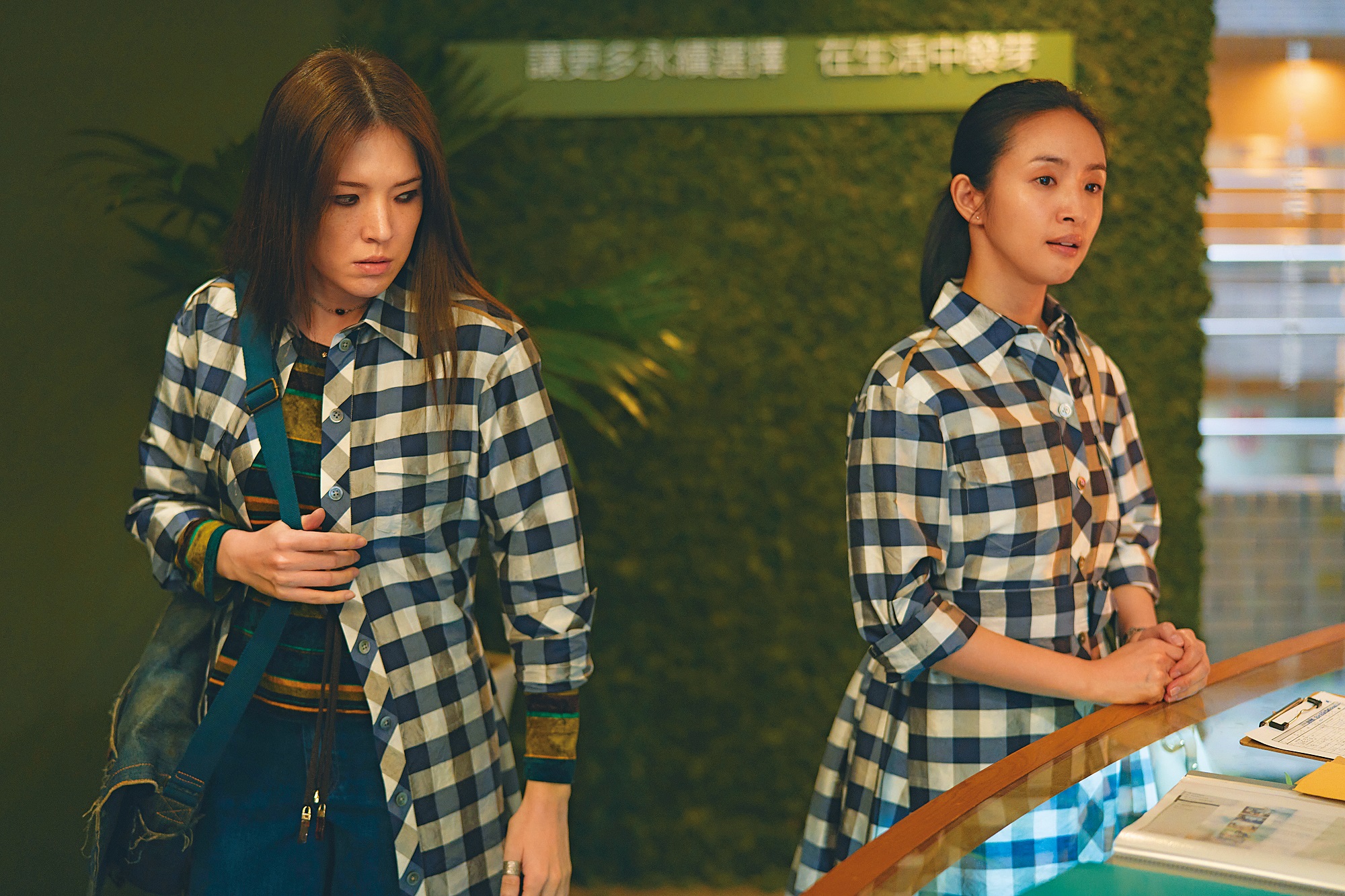 《不夠善良的我們》以林依晨(右)、許瑋甯(左)的撞衫事件揭開序幕。(公視、MyVideo提供)