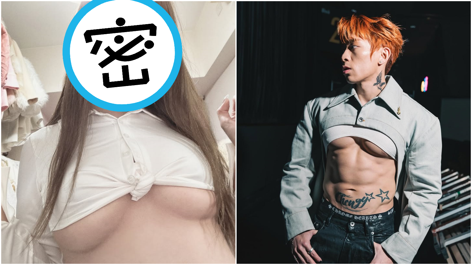 香港首位進軍日本的AV女優，掀衣露南半球致敬同鄉男歌手。（翻攝IG@thisisshl、tysonyoshi ）