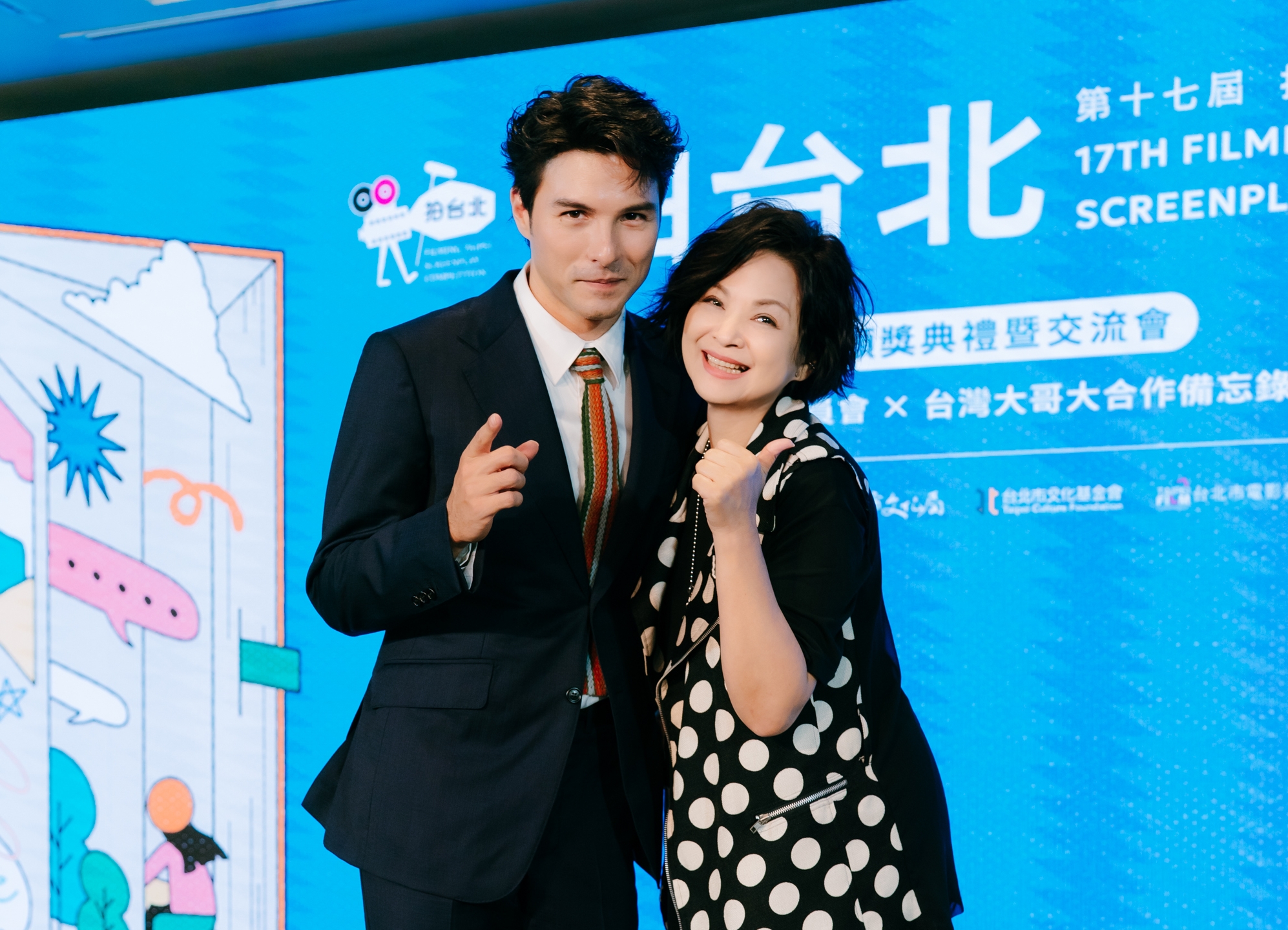 鳳小岳與楊貴媚雙雙擔任頒獎嘉賓，這是楊貴媚首度參與「拍台北」劇本獎。（台北市影委會提供）