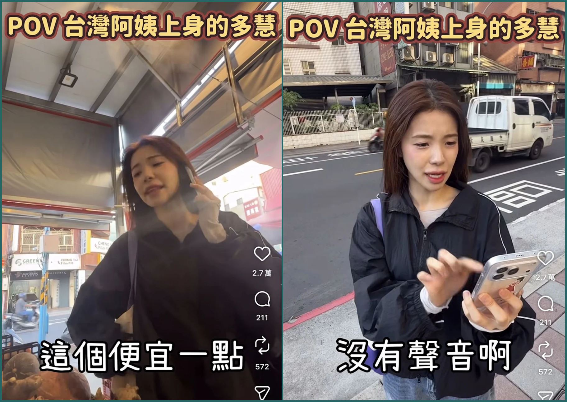 李多慧化身台灣阿姨學成精 拿手機講電話幾細節笑翻網友