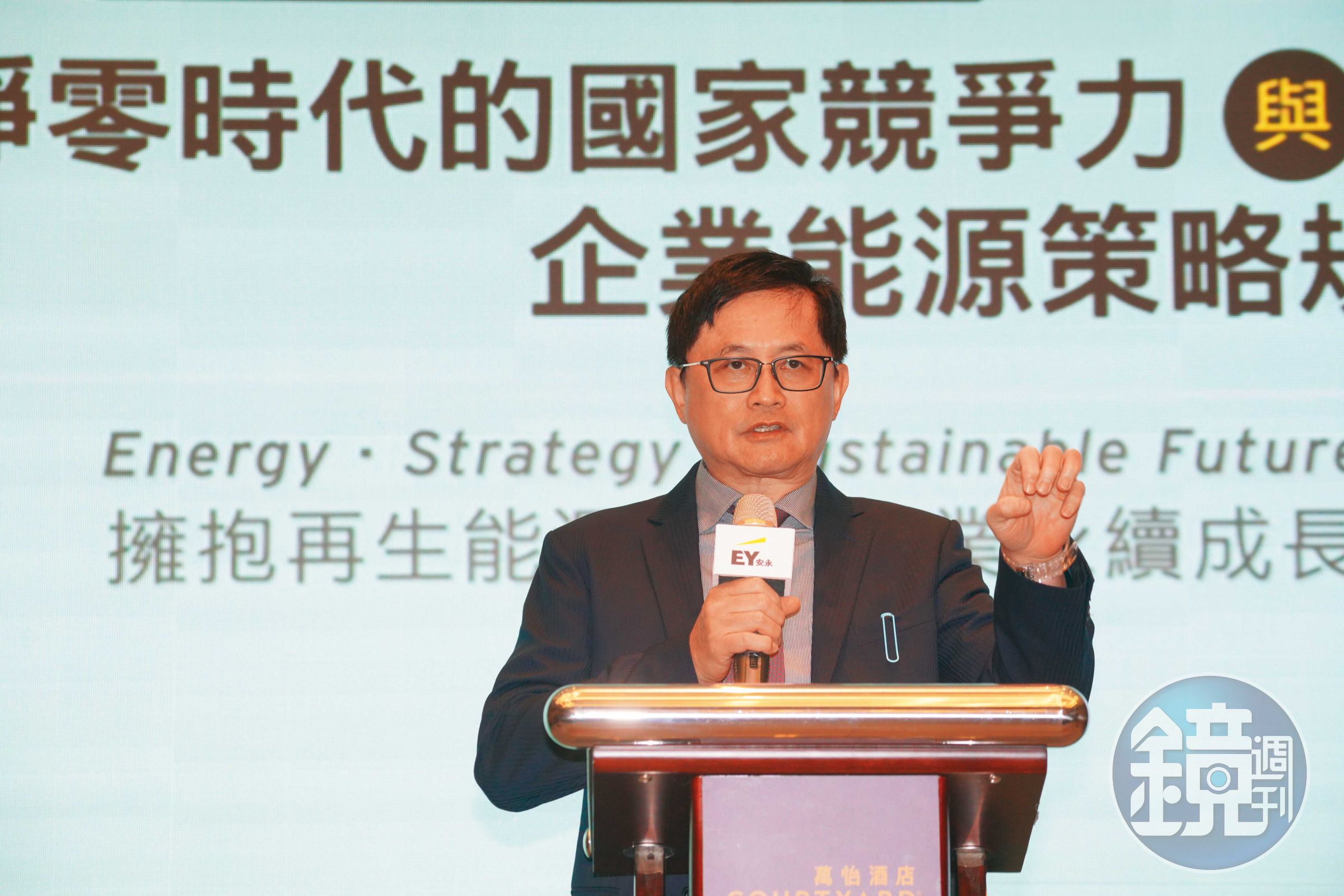 童子賢自稱「30年前也熱心反核」，現在認為核能可以是綠能盟友，「因為地球暖化才是全民公敵。」