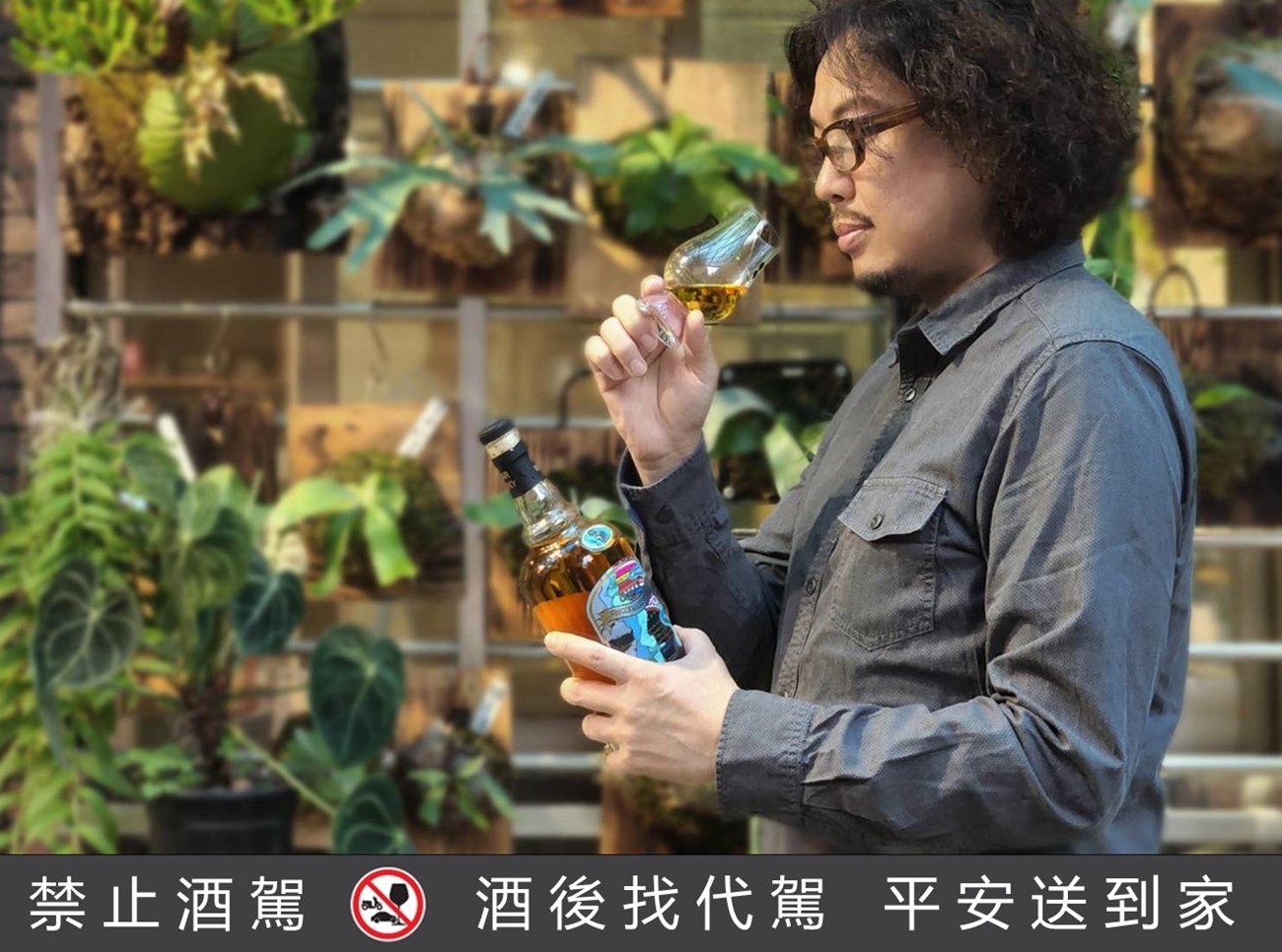 創立威士忌工場15週年的南投酒廠與《八歌浪Pakelang》重磅聯名，訴說著又一則威士忌逐夢的美好故事。