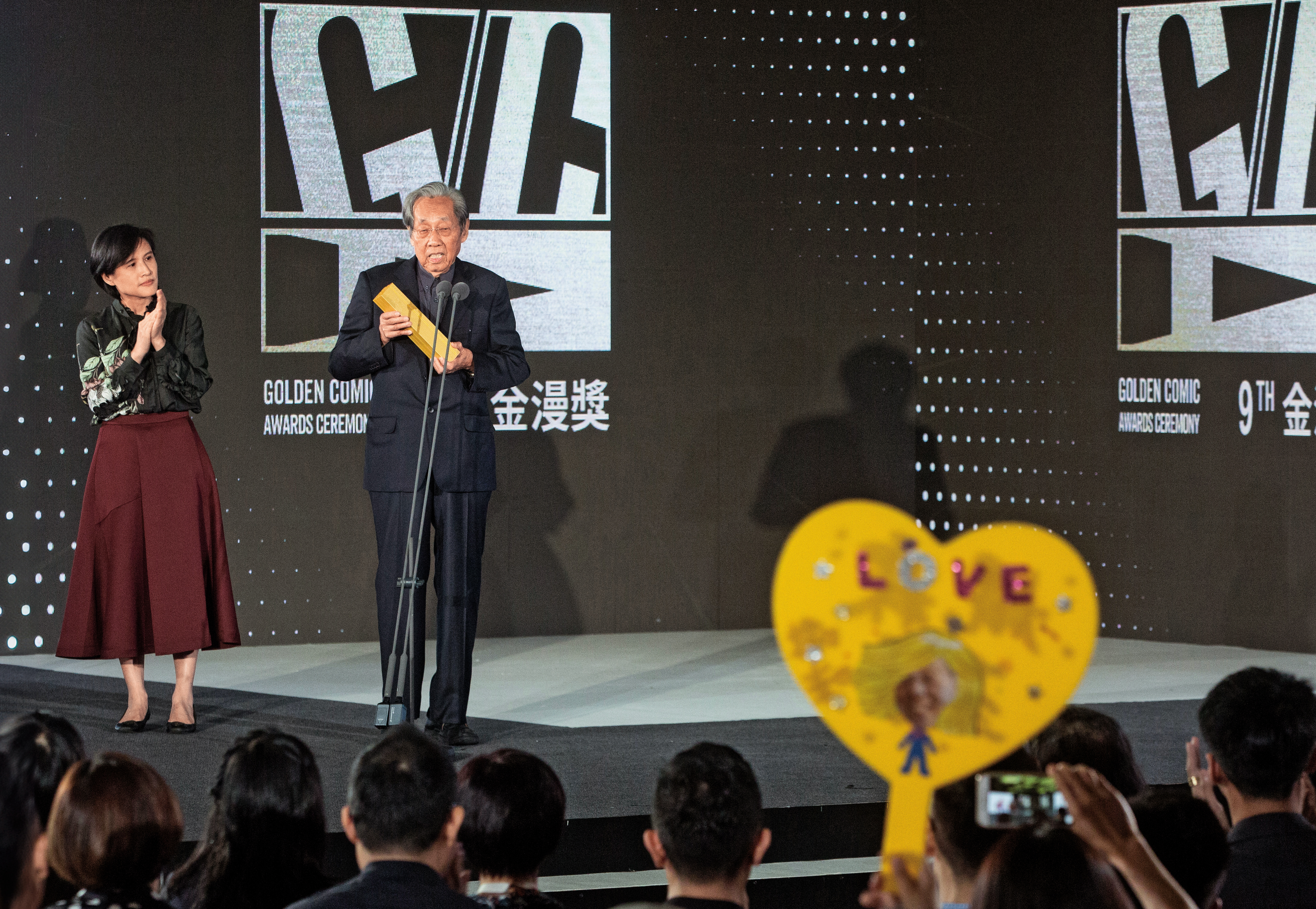 白色恐怖受難者蔡焜霖（右）2018年出席金漫獎頒獎典禮。