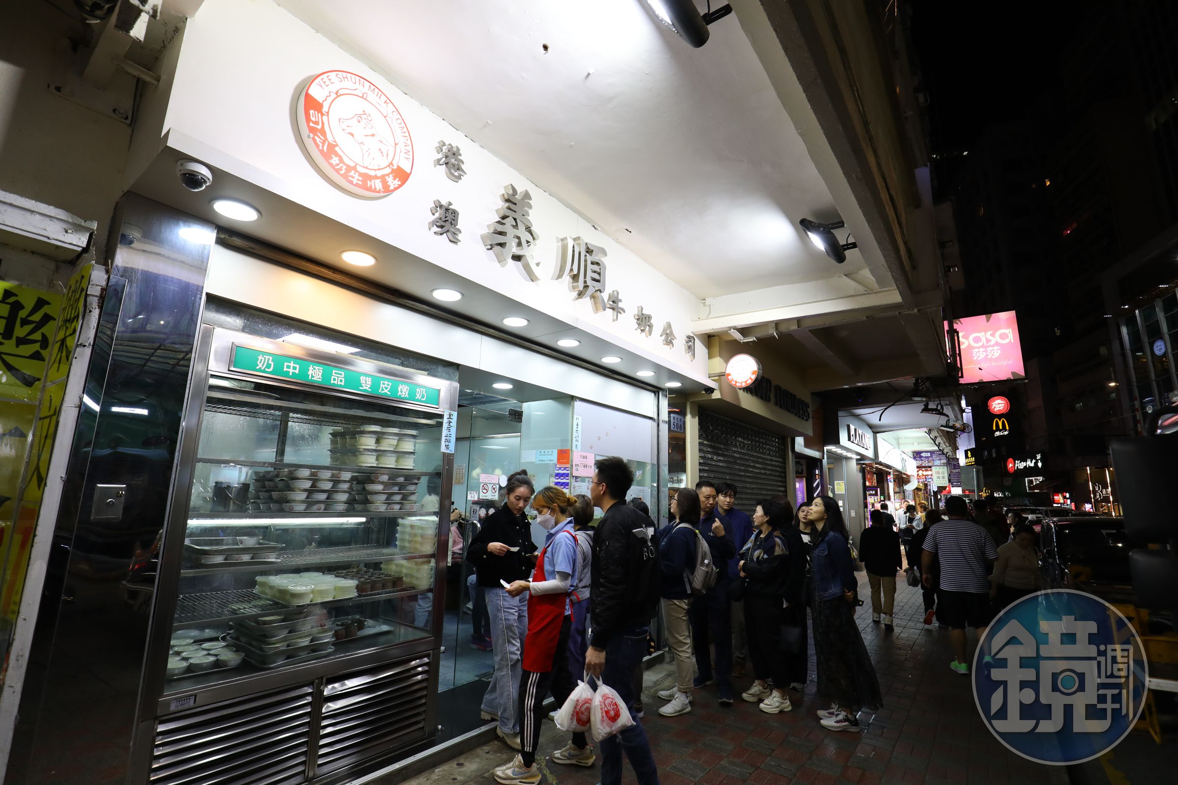 每天晚餐時間之後，「港澳義順牛奶公司」門前開始出現長長排隊人龍。