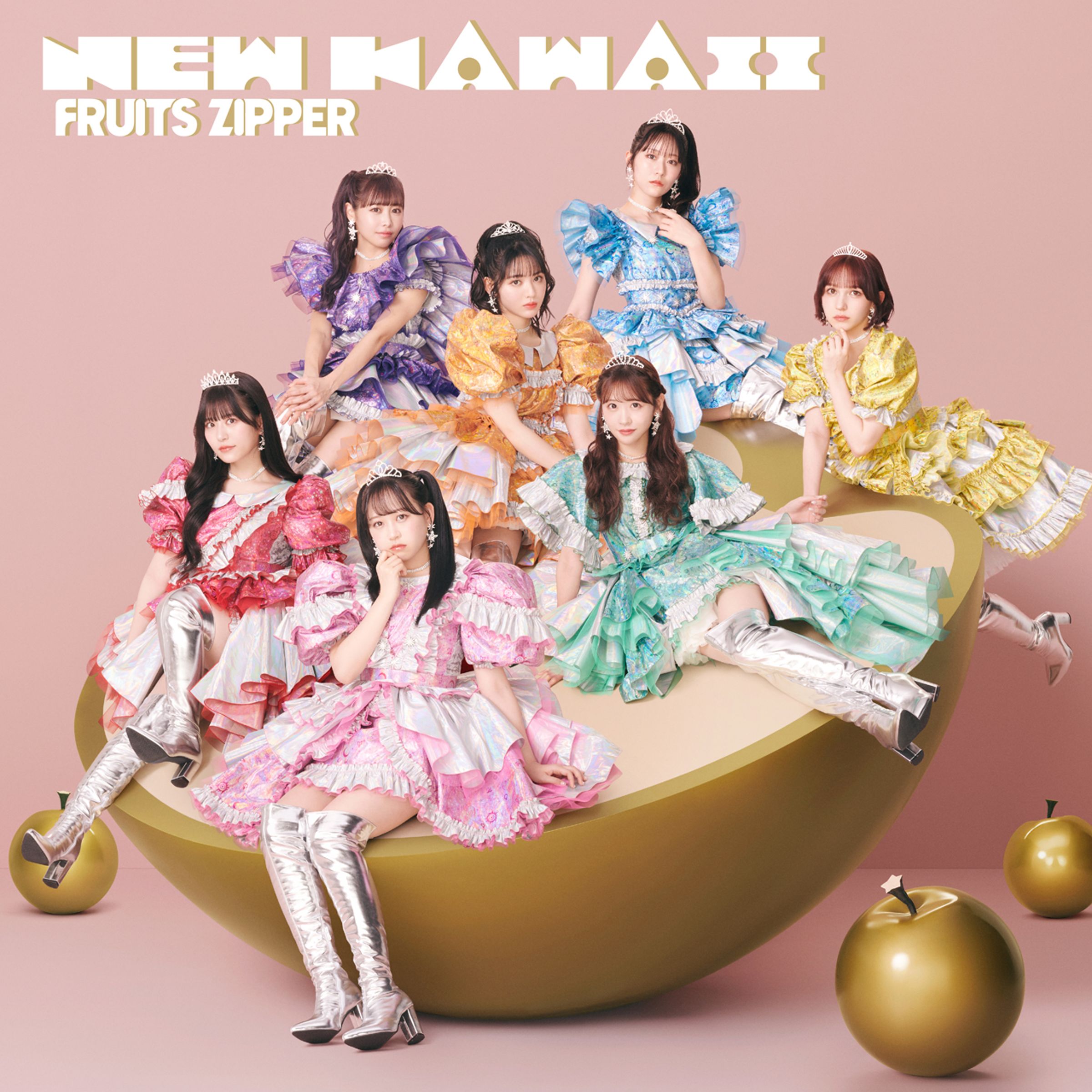 FRUITS ZIPPER推出首張專輯《NEW KAWAII》,首週就拿下ORICON 公信榜第二名。(ASOBI SYSTEM提供)