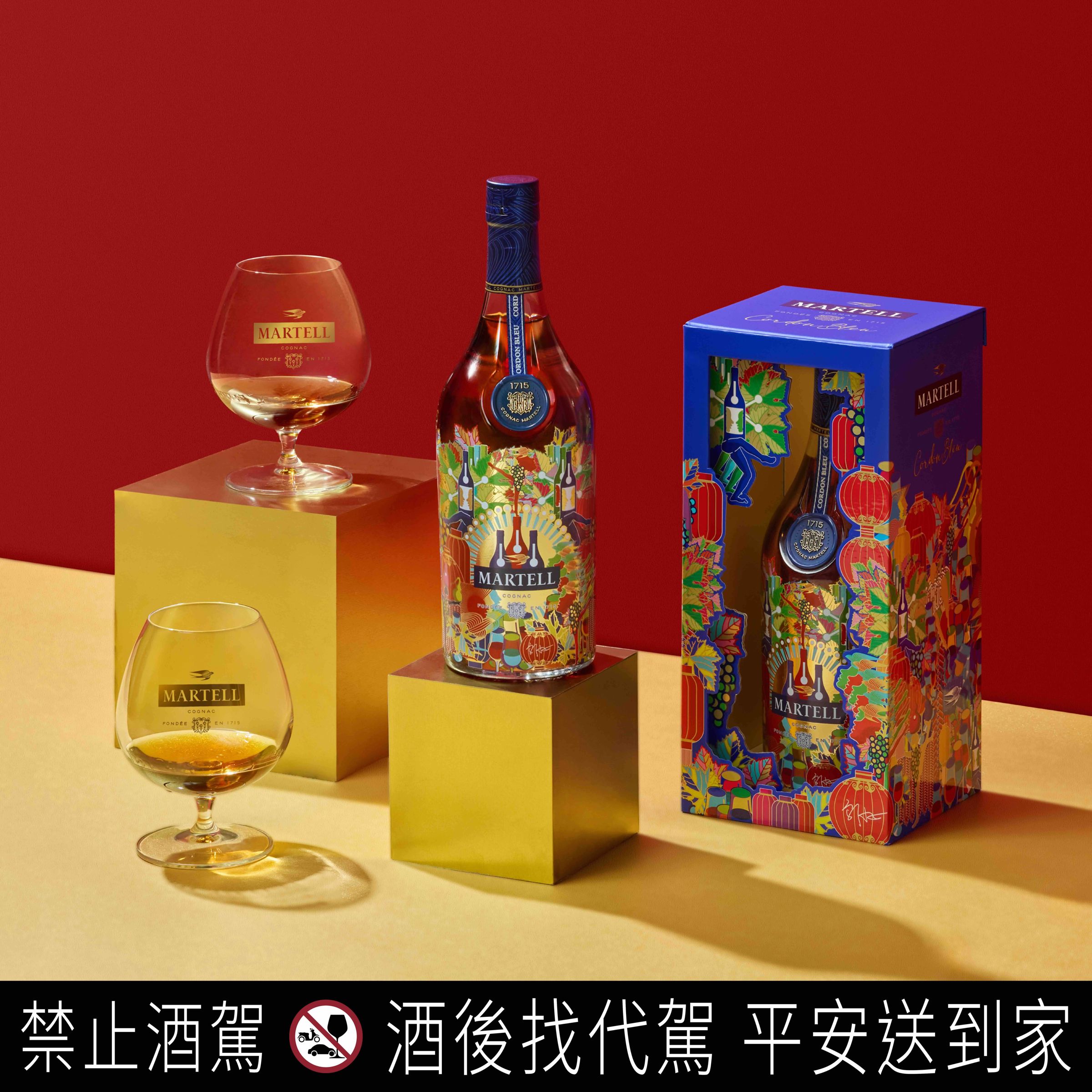 買「馬爹利藍帶干邑2025新年限定款禮盒」即贈「馬爹利新年限量禮袋」1只。(4,880元/組,馬爹利提供)