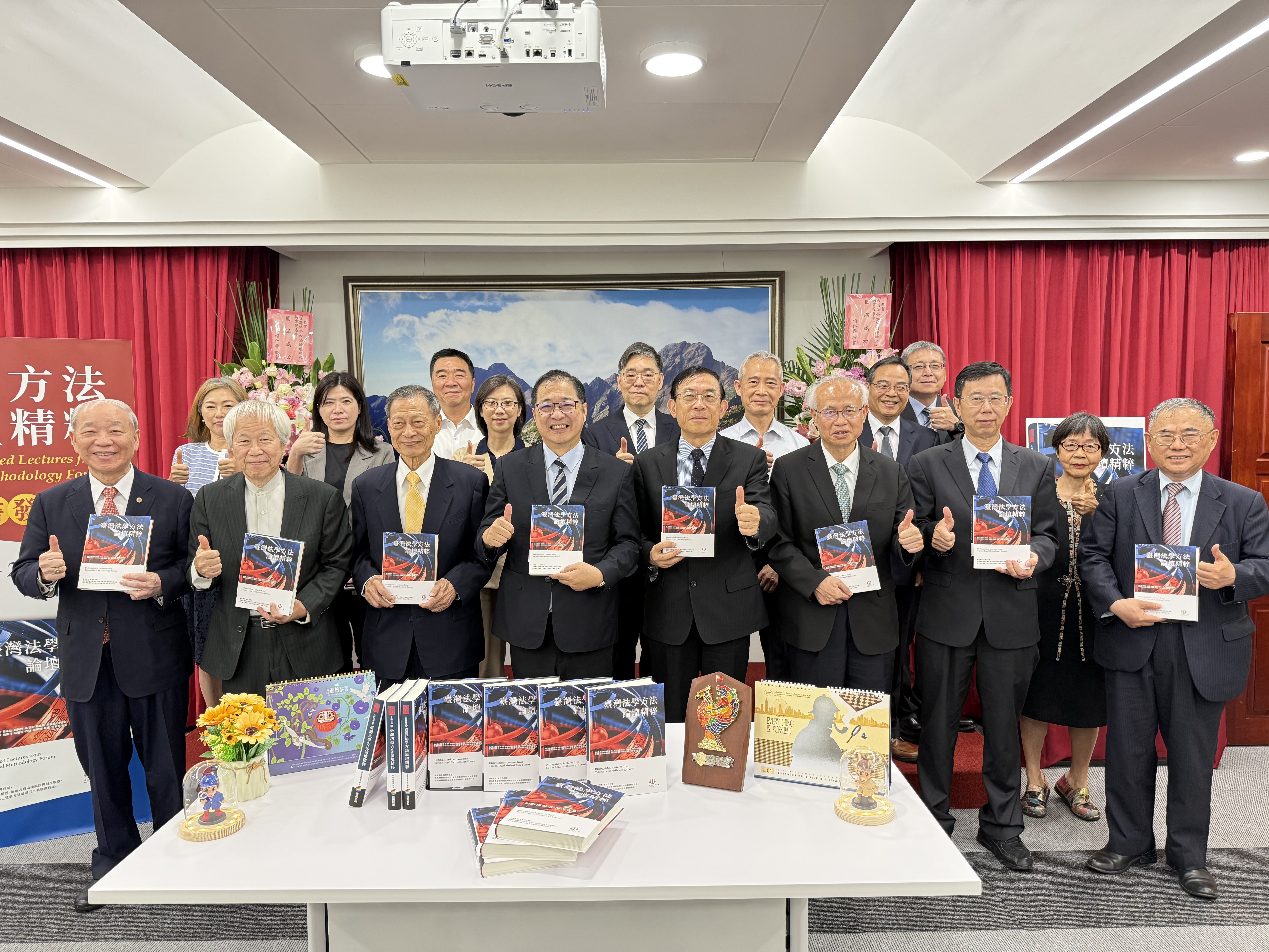 由最高檢察署與商周出版合作、台灣司法實務史上第一本法學方法論專書《臺灣法學方法論壇精粹》，由18位官員與知名學者共同完成，今日舉辦新書發表會。