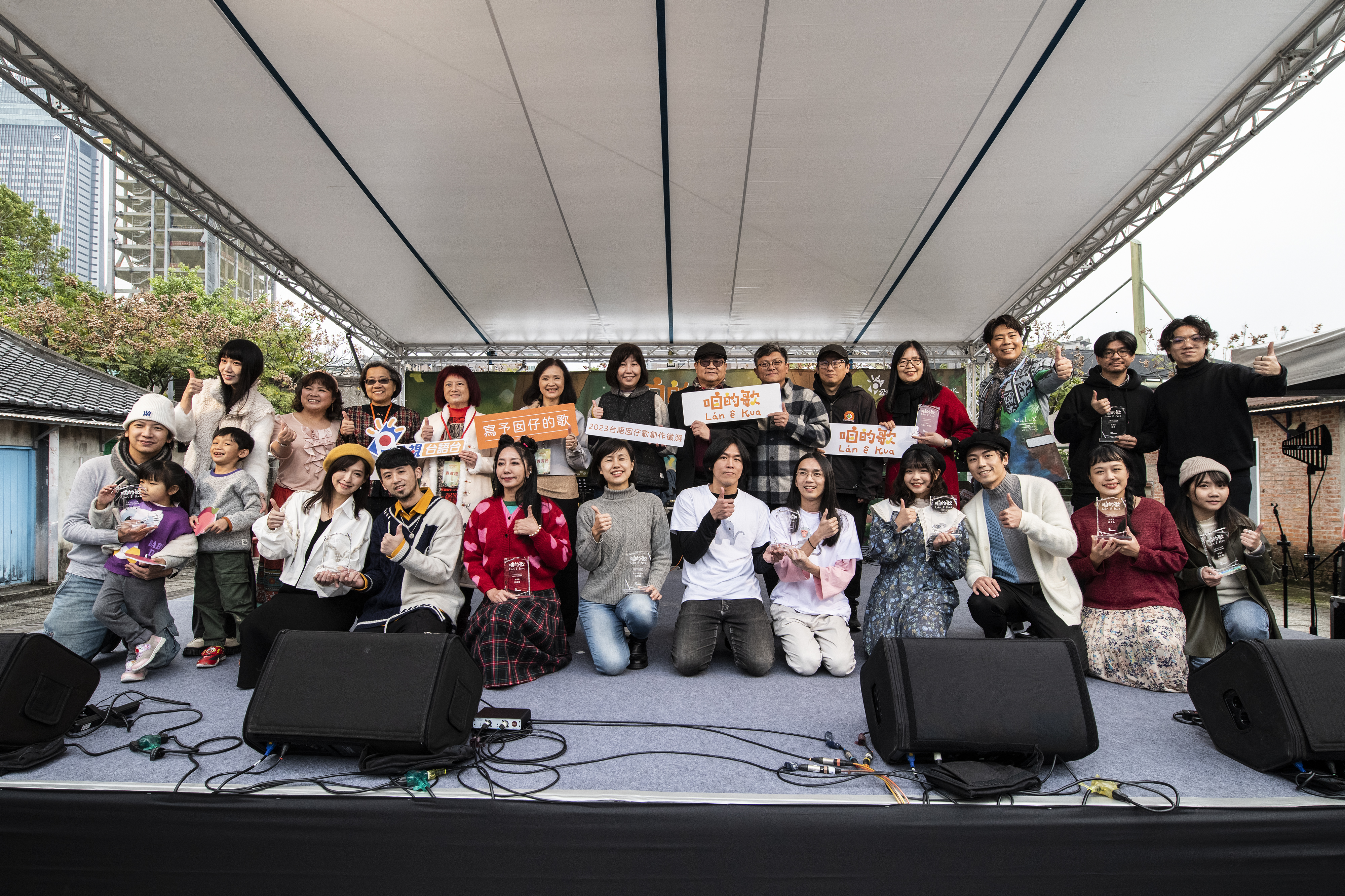 公視台語台咱的歌專輯發布會圓滿成功。（公視台語台提供）