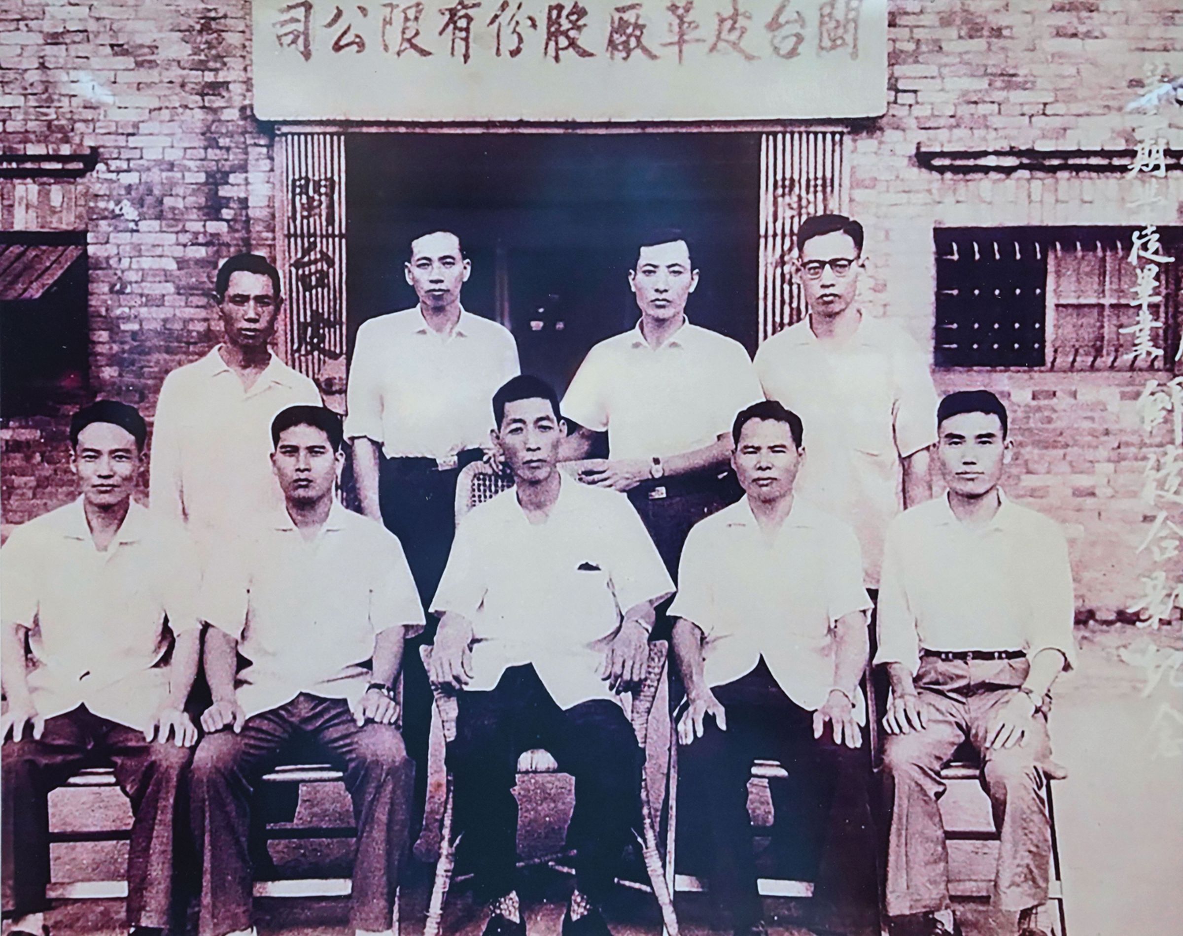 1953年何瑞欽(前排中)於三重創立閩台皮革廠,是台灣最老手工縫鞋廠。(欣錩提供)