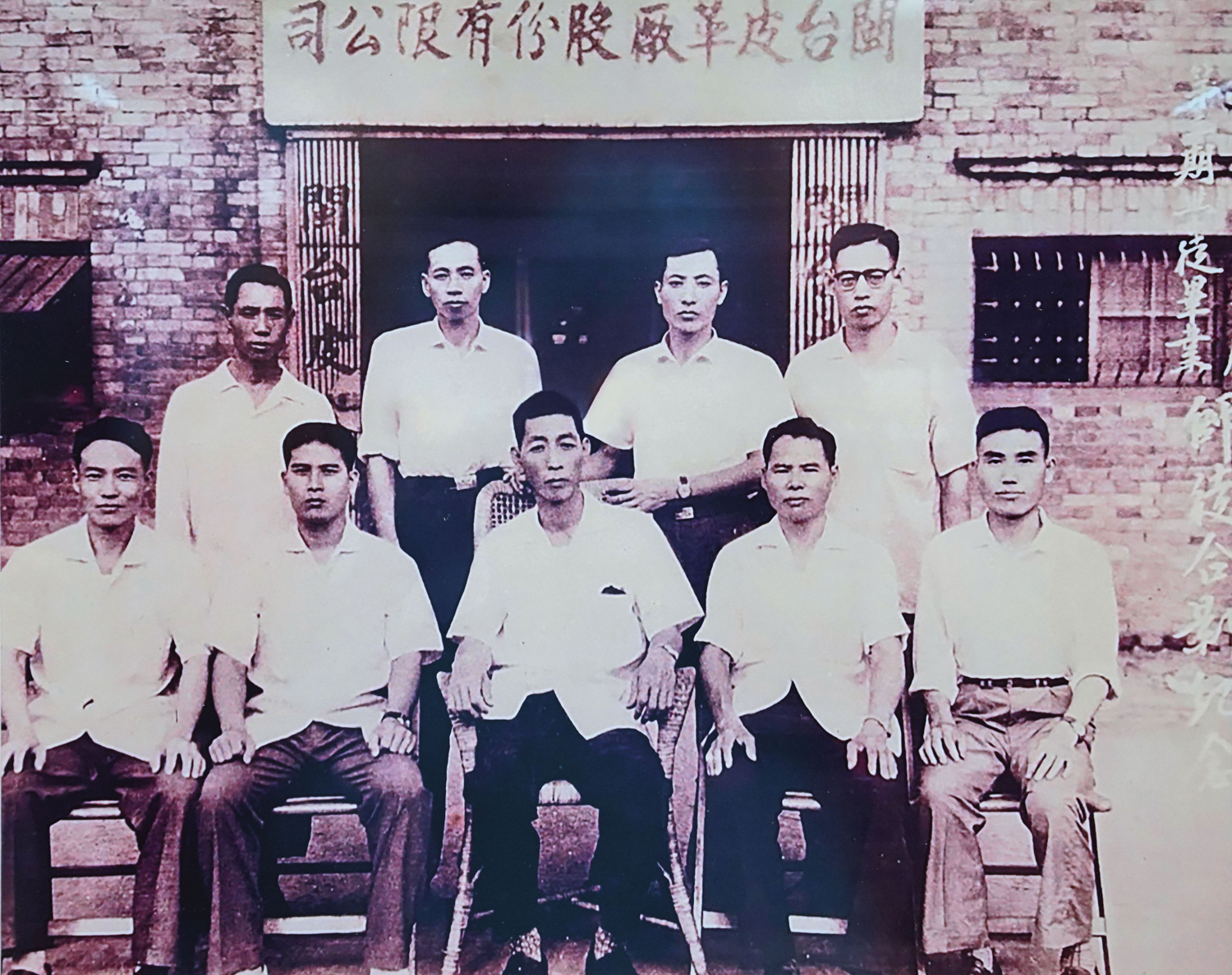 1953年何瑞欽(前排中)於三重創立閩台皮革廠,是台灣最老手工縫鞋廠。(欣錩提供)