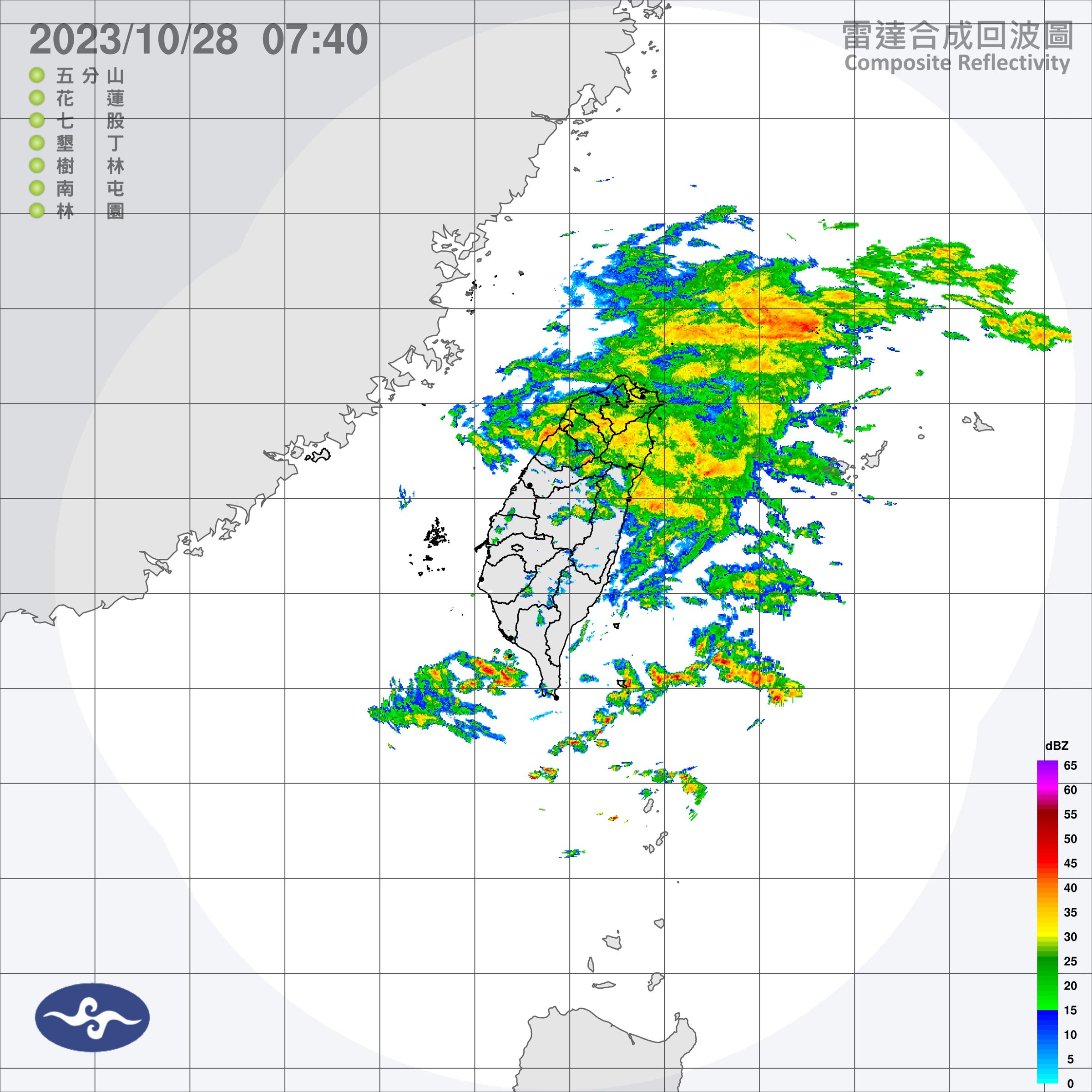 今早7時40分雷達回波圖。(中央氣象署提供)