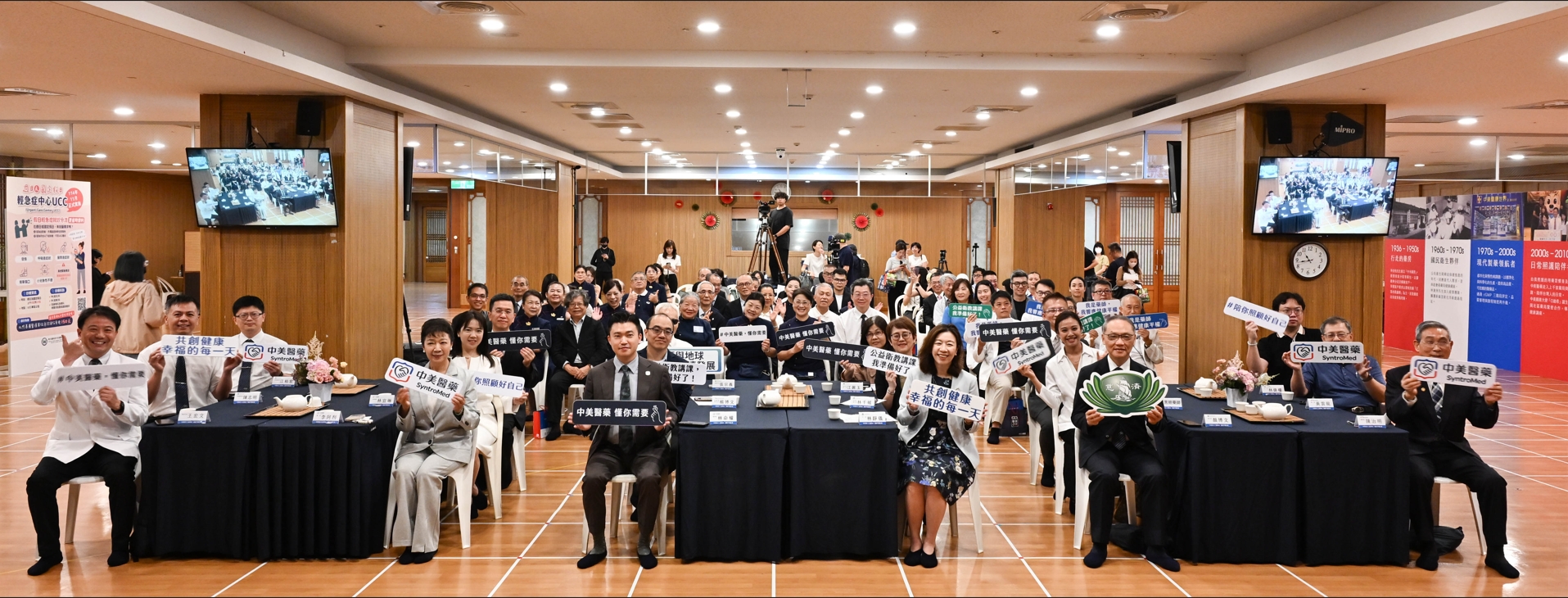 為守護超高齡社會下的長者健康,佛教慈濟慈善事業基金會今(17)日正式與中美醫藥集團簽署合作備忘錄。佛教慈濟慈善事業基金會提供